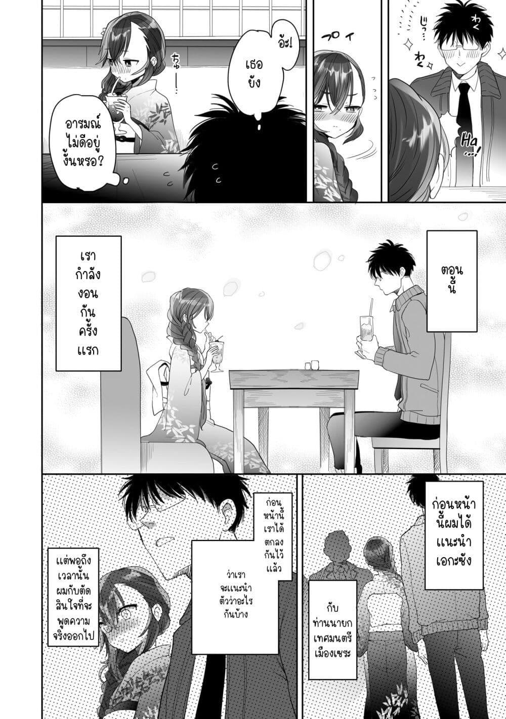 Manga-lc-com อ่านมังงะ อ่านการ์ตูน ออนไลน์ ฟรี Aekanaru ตอนที่ 1 2 3 4 5 6 7 8 9 10 11 12 13 14 ฟรี ไม่มีโฆษณา Manga-lc - อ่าน มังงะ อ่าน การ์ตูน ออนไลน์ อ่านมังงะ ฟรี