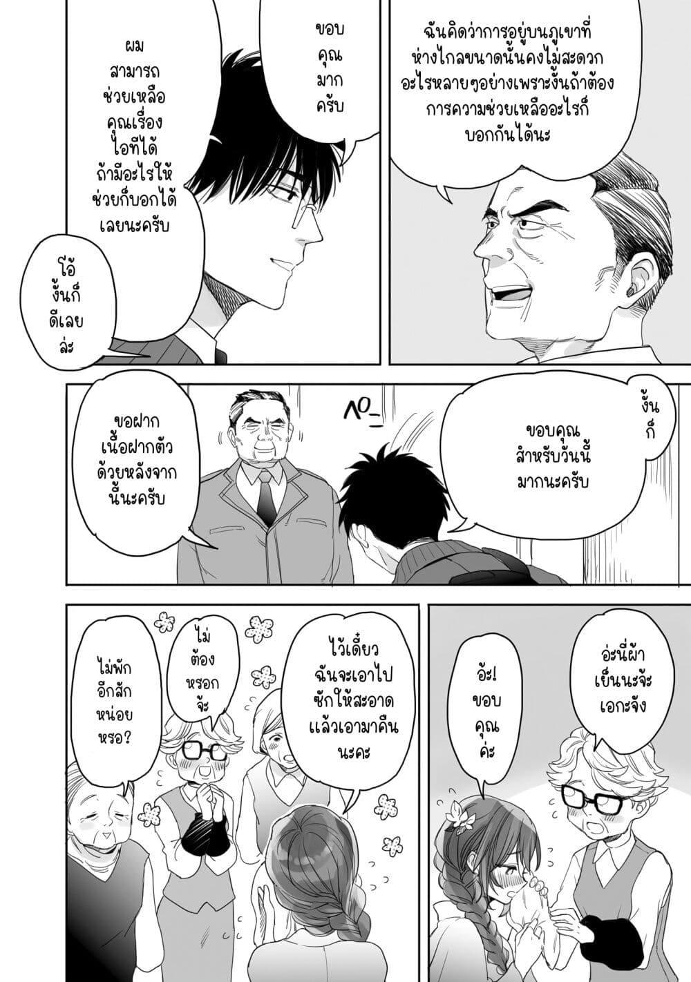 Manga-lc-com อ่านมังงะ อ่านการ์ตูน ออนไลน์ ฟรี Aekanaru ตอนที่ 1 2 3 4 5 6 7 8 9 10 11 12 13 14 ฟรี ไม่มีโฆษณา Manga-lc - อ่าน มังงะ อ่าน การ์ตูน ออนไลน์ อ่านมังงะ ฟรี