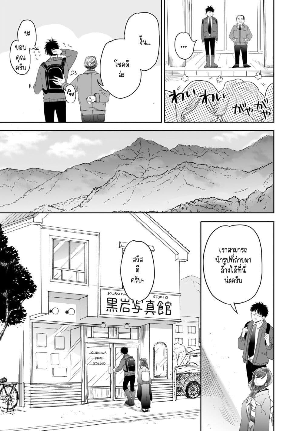 Manga-lc-com อ่านมังงะ อ่านการ์ตูน ออนไลน์ ฟรี Aekanaru ตอนที่ 1 2 3 4 5 6 7 8 9 10 11 12 13 14 ฟรี ไม่มีโฆษณา Manga-lc - อ่าน มังงะ อ่าน การ์ตูน ออนไลน์ อ่านมังงะ ฟรี