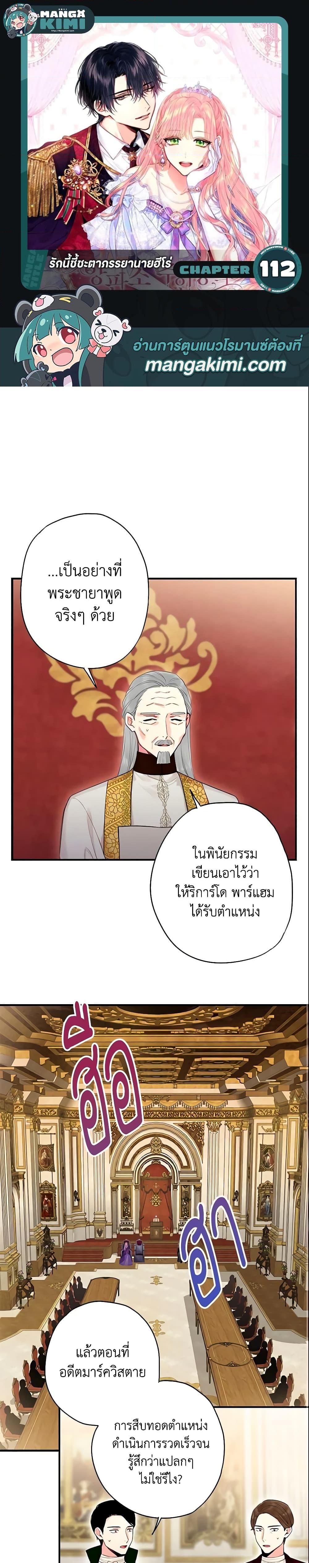 Manga-lc-com อ่านมังงะ อ่านการ์ตูน ออนไลน์ ฟรี Survive as the Hero’s Wife ตอนที่ 1 2 3 4 5 6 7 8 9 10 11 12 13 14 ฟรี ไม่มีโฆษณา Manga-lc - อ่าน มังงะ อ่าน การ์ตูน ออนไลน์ อ่านมังงะ ฟรี