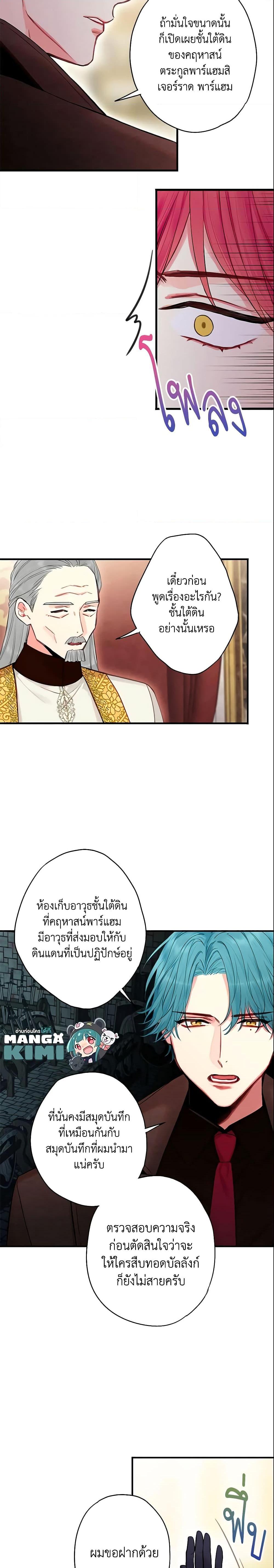 Manga-lc-com อ่านมังงะ อ่านการ์ตูน ออนไลน์ ฟรี Survive as the Hero’s Wife ตอนที่ 1 2 3 4 5 6 7 8 9 10 11 12 13 14 ฟรี ไม่มีโฆษณา Manga-lc - อ่าน มังงะ อ่าน การ์ตูน ออนไลน์ อ่านมังงะ ฟรี