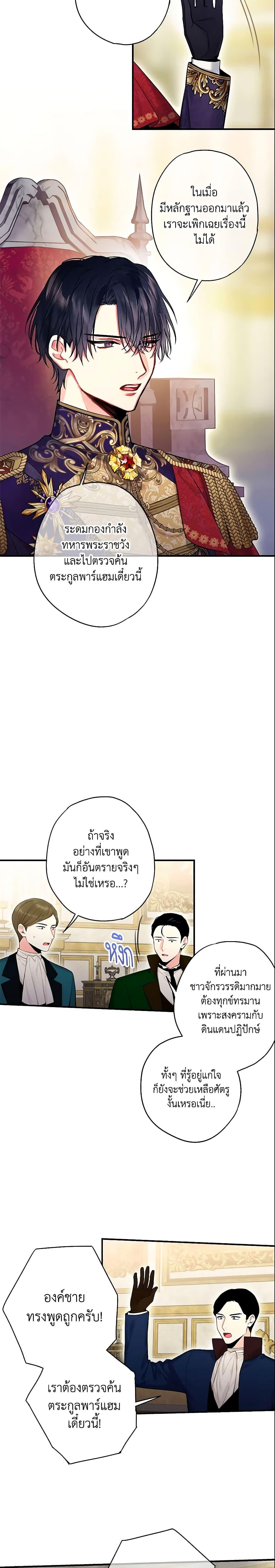 Manga-lc-com อ่านมังงะ อ่านการ์ตูน ออนไลน์ ฟรี Survive as the Hero’s Wife ตอนที่ 1 2 3 4 5 6 7 8 9 10 11 12 13 14 ฟรี ไม่มีโฆษณา Manga-lc - อ่าน มังงะ อ่าน การ์ตูน ออนไลน์ อ่านมังงะ ฟรี