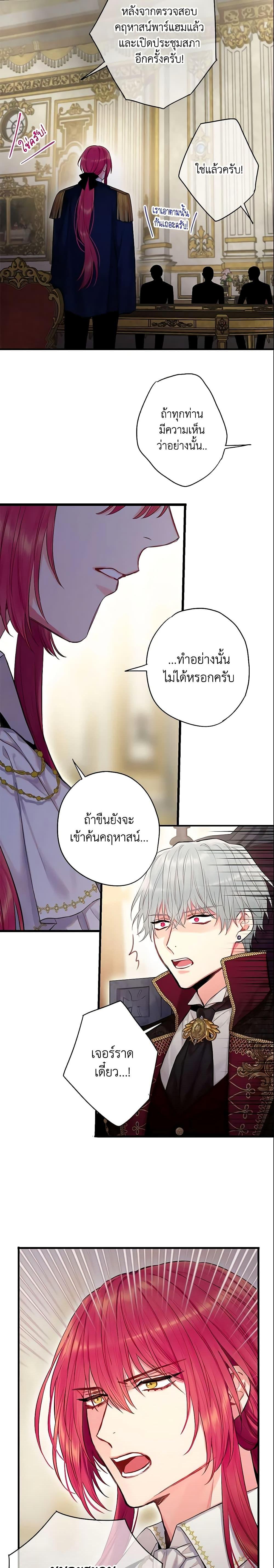 Manga-lc-com อ่านมังงะ อ่านการ์ตูน ออนไลน์ ฟรี Survive as the Hero’s Wife ตอนที่ 1 2 3 4 5 6 7 8 9 10 11 12 13 14 ฟรี ไม่มีโฆษณา Manga-lc - อ่าน มังงะ อ่าน การ์ตูน ออนไลน์ อ่านมังงะ ฟรี