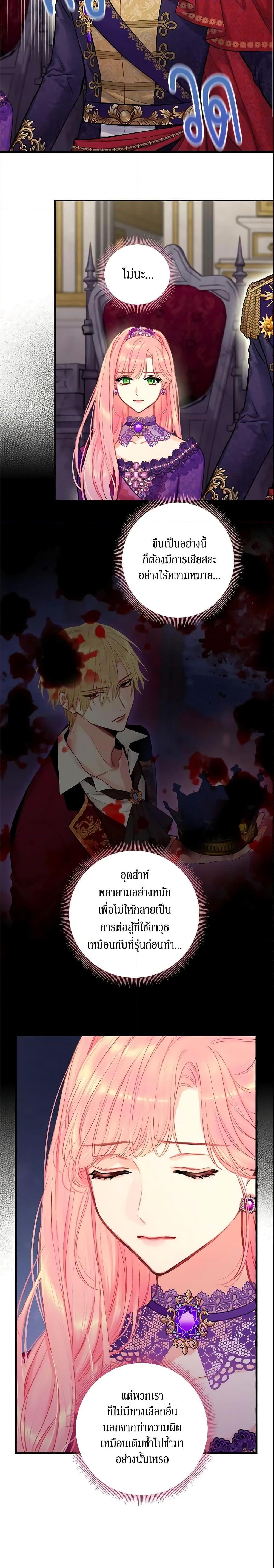 Manga-lc-com อ่านมังงะ อ่านการ์ตูน ออนไลน์ ฟรี Survive as the Hero’s Wife ตอนที่ 1 2 3 4 5 6 7 8 9 10 11 12 13 14 ฟรี ไม่มีโฆษณา Manga-lc - อ่าน มังงะ อ่าน การ์ตูน ออนไลน์ อ่านมังงะ ฟรี