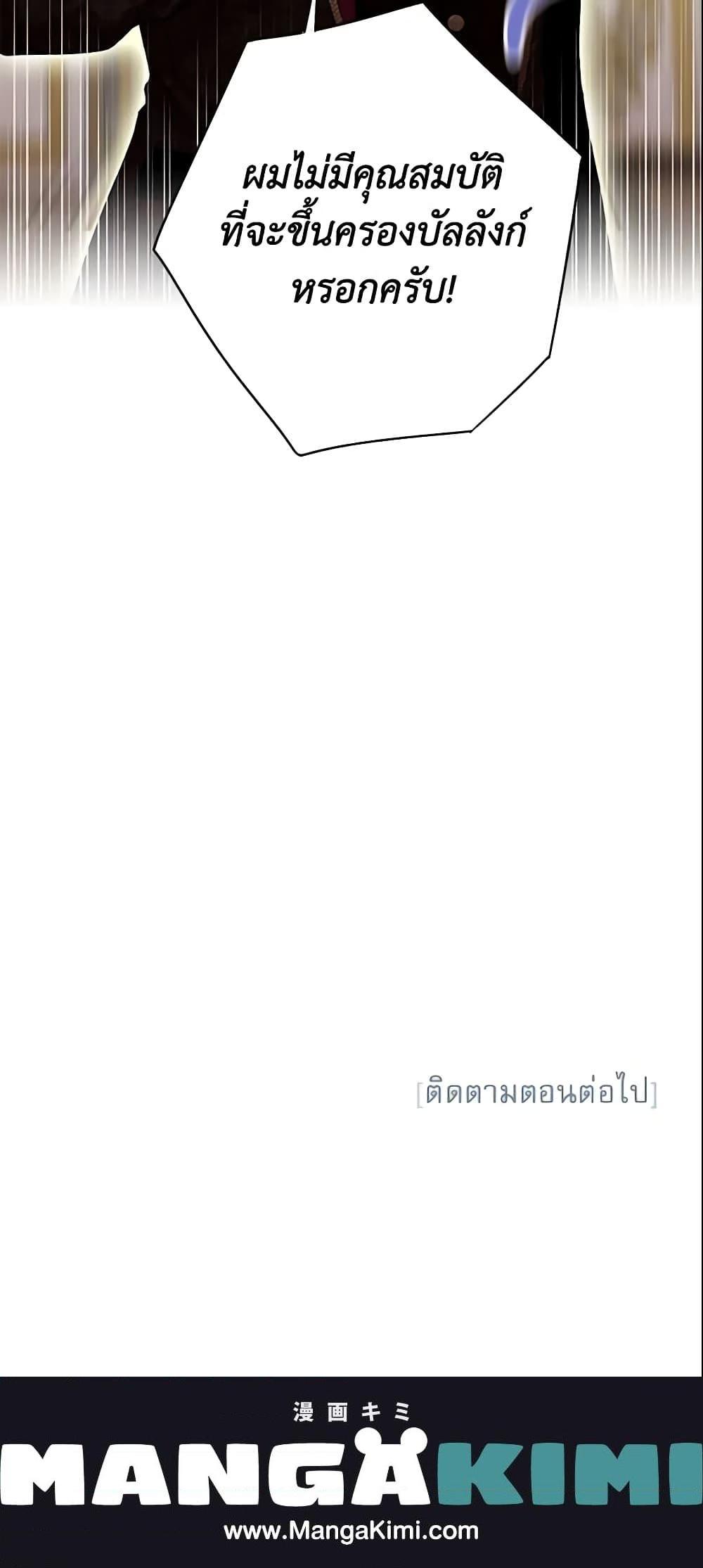 Manga-lc-com อ่านมังงะ อ่านการ์ตูน ออนไลน์ ฟรี Survive as the Hero’s Wife ตอนที่ 1 2 3 4 5 6 7 8 9 10 11 12 13 14 ฟรี ไม่มีโฆษณา Manga-lc - อ่าน มังงะ อ่าน การ์ตูน ออนไลน์ อ่านมังงะ ฟรี