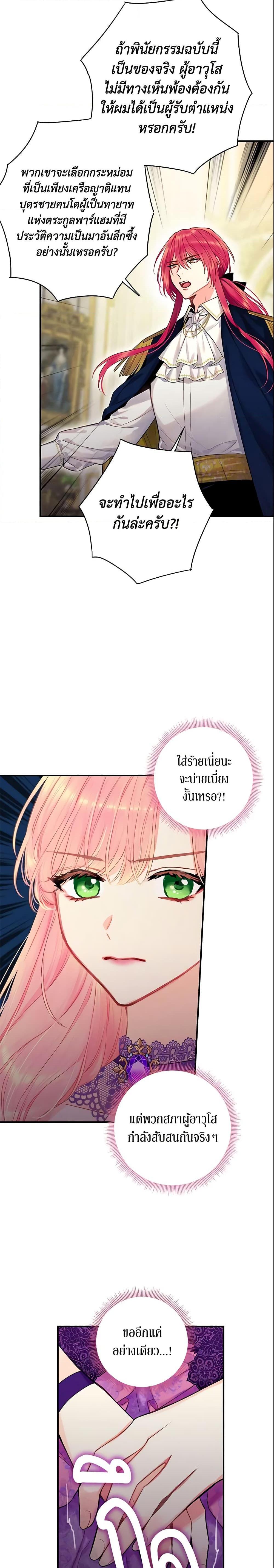 Manga-lc-com อ่านมังงะ อ่านการ์ตูน ออนไลน์ ฟรี Survive as the Hero’s Wife ตอนที่ 1 2 3 4 5 6 7 8 9 10 11 12 13 14 ฟรี ไม่มีโฆษณา Manga-lc - อ่าน มังงะ อ่าน การ์ตูน ออนไลน์ อ่านมังงะ ฟรี