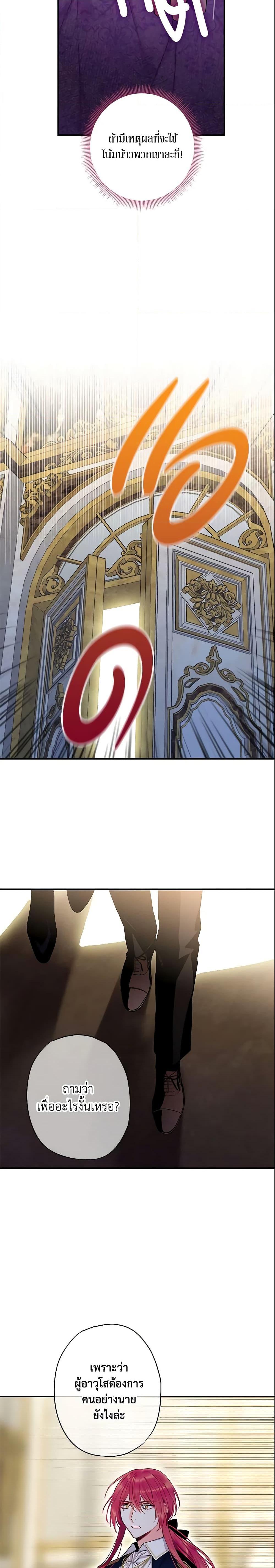 Manga-lc-com อ่านมังงะ อ่านการ์ตูน ออนไลน์ ฟรี Survive as the Hero’s Wife ตอนที่ 1 2 3 4 5 6 7 8 9 10 11 12 13 14 ฟรี ไม่มีโฆษณา Manga-lc - อ่าน มังงะ อ่าน การ์ตูน ออนไลน์ อ่านมังงะ ฟรี