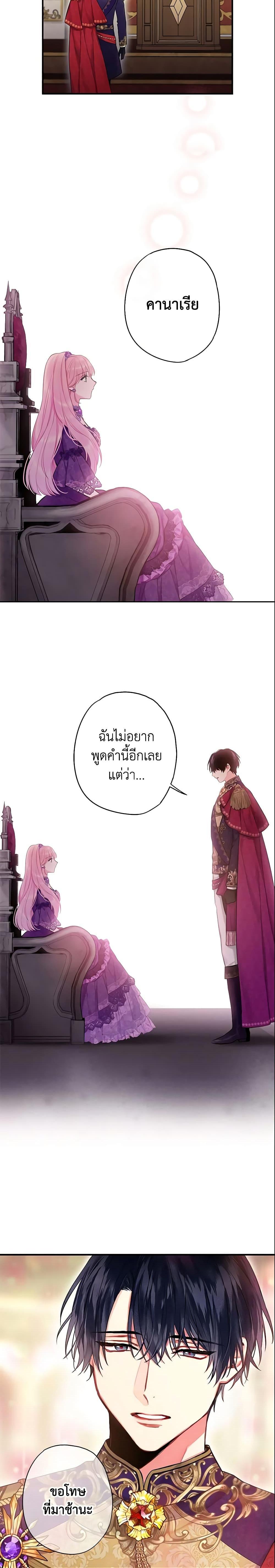 Manga-lc-com อ่านมังงะ อ่านการ์ตูน ออนไลน์ ฟรี Survive as the Hero’s Wife ตอนที่ 1 2 3 4 5 6 7 8 9 10 11 12 13 14 ฟรี ไม่มีโฆษณา Manga-lc - อ่าน มังงะ อ่าน การ์ตูน ออนไลน์ อ่านมังงะ ฟรี