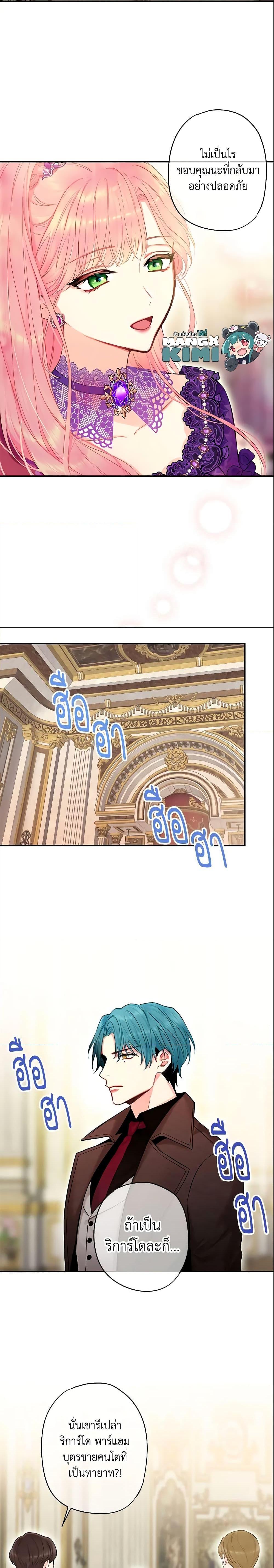 Manga-lc-com อ่านมังงะ อ่านการ์ตูน ออนไลน์ ฟรี Survive as the Hero’s Wife ตอนที่ 1 2 3 4 5 6 7 8 9 10 11 12 13 14 ฟรี ไม่มีโฆษณา Manga-lc - อ่าน มังงะ อ่าน การ์ตูน ออนไลน์ อ่านมังงะ ฟรี