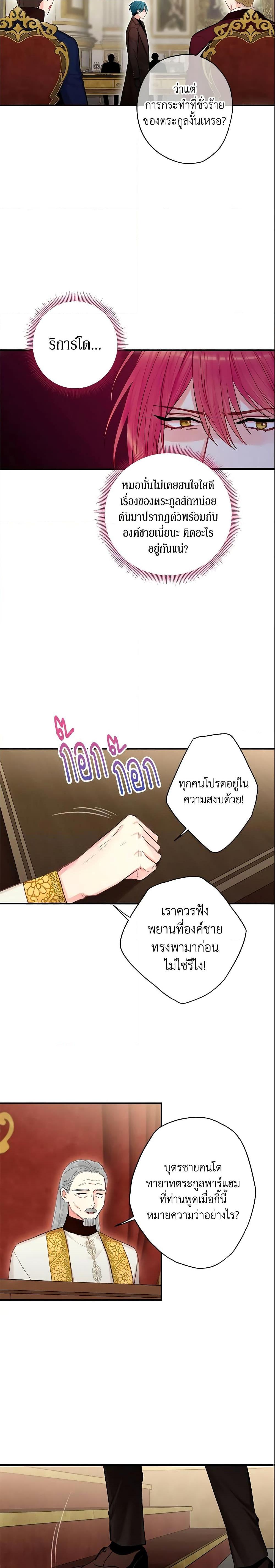 Manga-lc-com อ่านมังงะ อ่านการ์ตูน ออนไลน์ ฟรี Survive as the Hero’s Wife ตอนที่ 1 2 3 4 5 6 7 8 9 10 11 12 13 14 ฟรี ไม่มีโฆษณา Manga-lc - อ่าน มังงะ อ่าน การ์ตูน ออนไลน์ อ่านมังงะ ฟรี