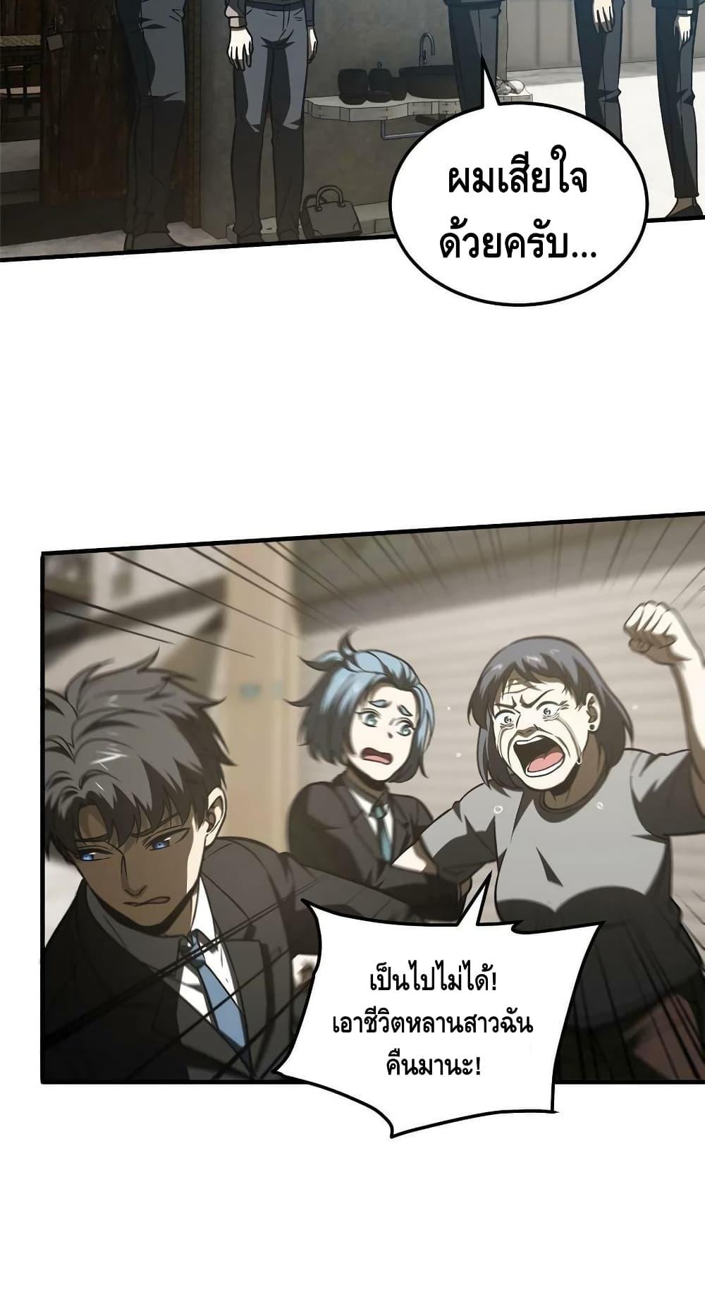 Manga-lc-com อ่านมังงะ อ่านการ์ตูน ออนไลน์ ฟรี Global Martial Arts ระบบจอมยุทธสุดโกงแห่งโลกคู่ขนาน ตอนที่ 1 2 3 4 5 6 7 8 9 10 11 12 13 14 ฟรี ไม่มีโฆษณา Manga-lc - อ่าน มังงะ อ่าน การ์ตูน ออนไลน์ อ่านมังงะ ฟรี