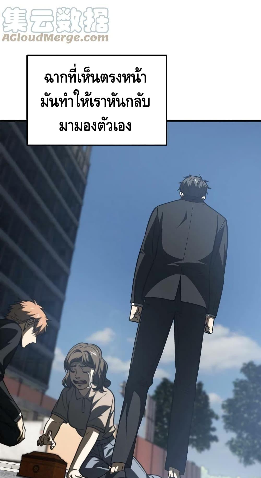Manga-lc-com อ่านมังงะ อ่านการ์ตูน ออนไลน์ ฟรี Global Martial Arts ระบบจอมยุทธสุดโกงแห่งโลกคู่ขนาน ตอนที่ 1 2 3 4 5 6 7 8 9 10 11 12 13 14 ฟรี ไม่มีโฆษณา Manga-lc - อ่าน มังงะ อ่าน การ์ตูน ออนไลน์ อ่านมังงะ ฟรี