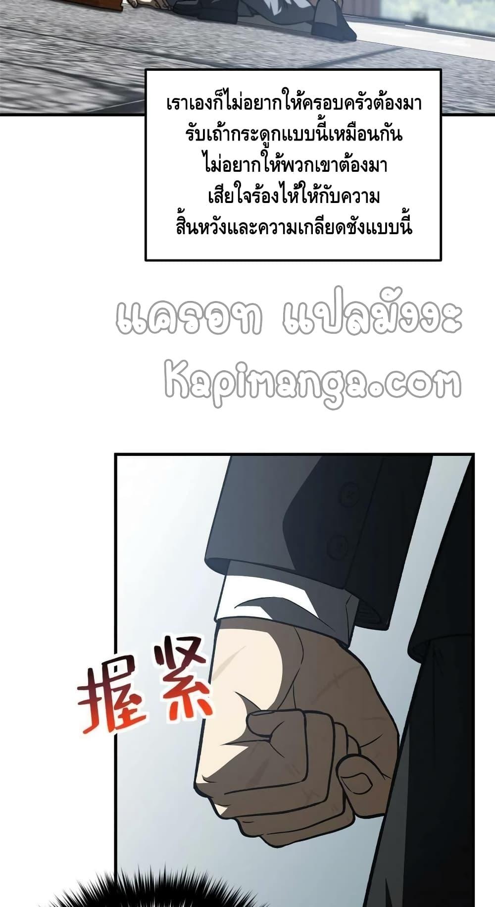 Manga-lc-com อ่านมังงะ อ่านการ์ตูน ออนไลน์ ฟรี Global Martial Arts ระบบจอมยุทธสุดโกงแห่งโลกคู่ขนาน ตอนที่ 1 2 3 4 5 6 7 8 9 10 11 12 13 14 ฟรี ไม่มีโฆษณา Manga-lc - อ่าน มังงะ อ่าน การ์ตูน ออนไลน์ อ่านมังงะ ฟรี