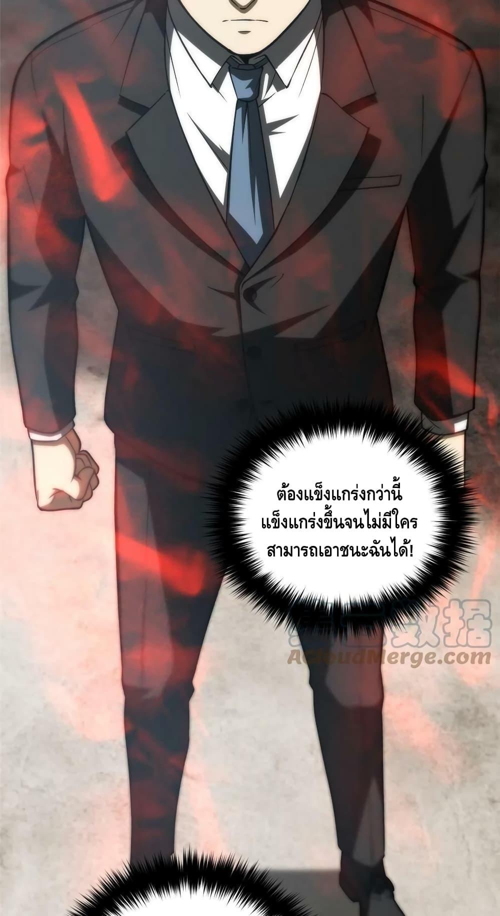 Manga-lc-com อ่านมังงะ อ่านการ์ตูน ออนไลน์ ฟรี Global Martial Arts ระบบจอมยุทธสุดโกงแห่งโลกคู่ขนาน ตอนที่ 1 2 3 4 5 6 7 8 9 10 11 12 13 14 ฟรี ไม่มีโฆษณา Manga-lc - อ่าน มังงะ อ่าน การ์ตูน ออนไลน์ อ่านมังงะ ฟรี