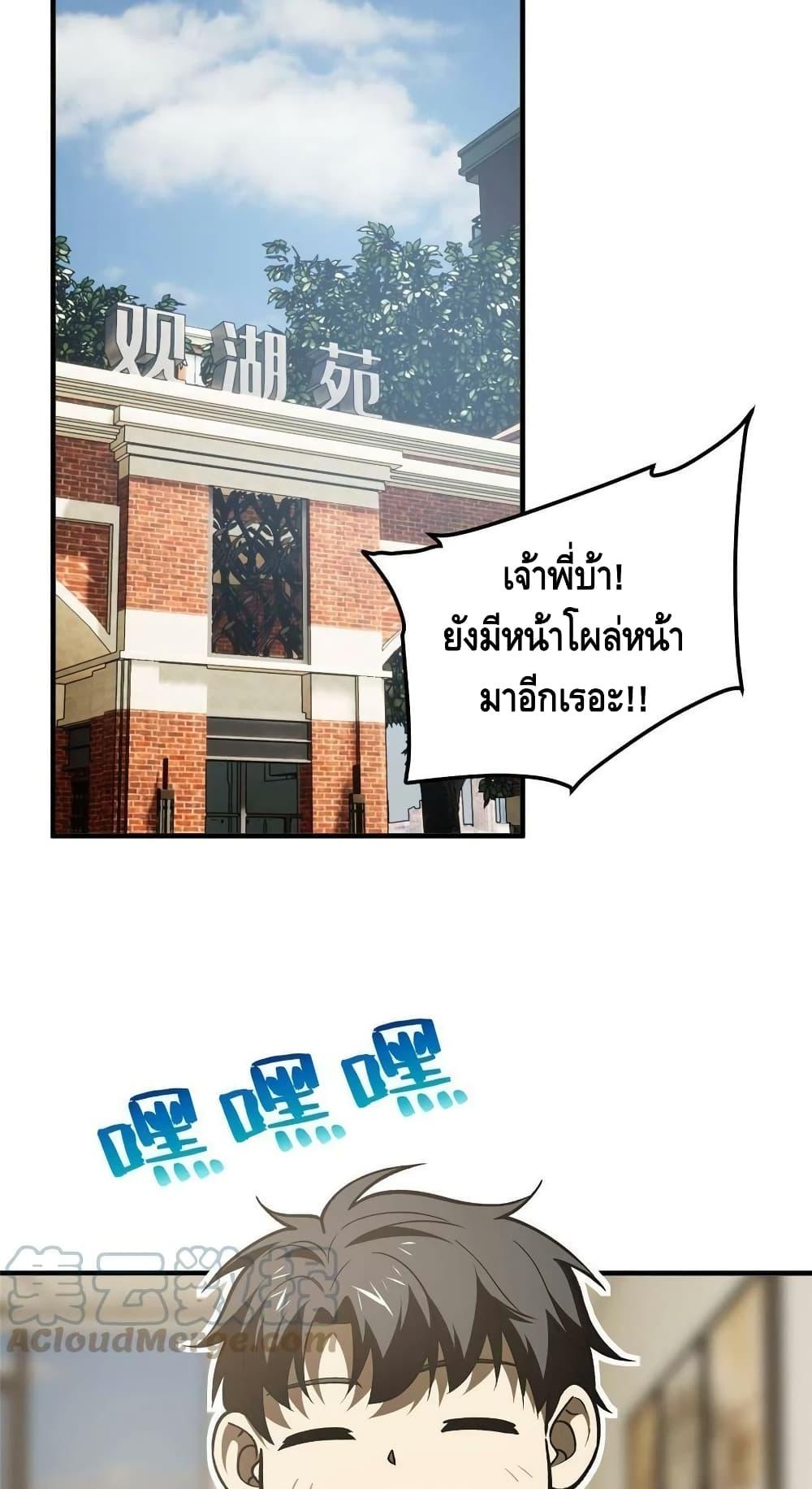 Manga-lc-com อ่านมังงะ อ่านการ์ตูน ออนไลน์ ฟรี Global Martial Arts ระบบจอมยุทธสุดโกงแห่งโลกคู่ขนาน ตอนที่ 1 2 3 4 5 6 7 8 9 10 11 12 13 14 ฟรี ไม่มีโฆษณา Manga-lc - อ่าน มังงะ อ่าน การ์ตูน ออนไลน์ อ่านมังงะ ฟรี