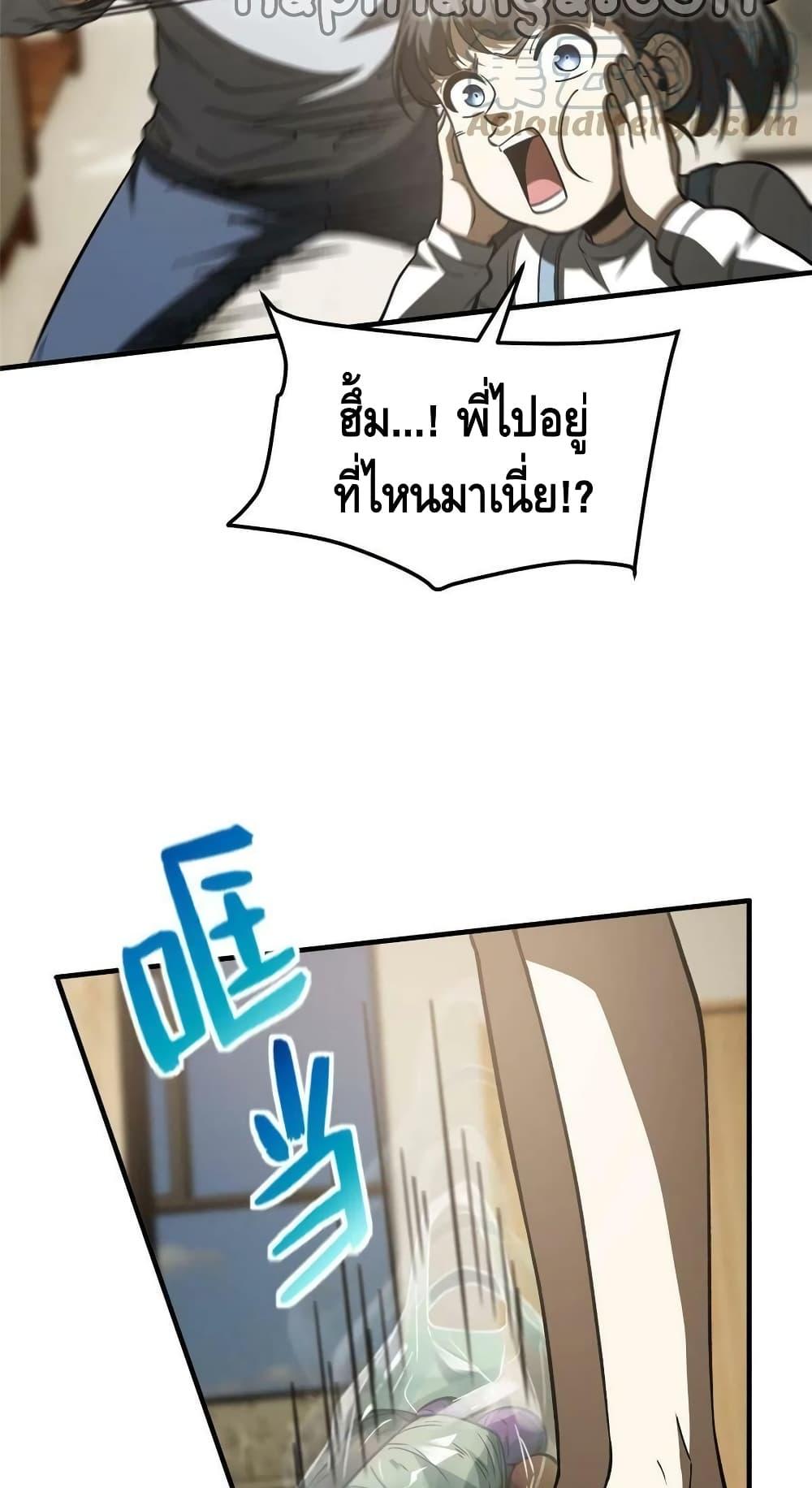 Manga-lc-com อ่านมังงะ อ่านการ์ตูน ออนไลน์ ฟรี Global Martial Arts ระบบจอมยุทธสุดโกงแห่งโลกคู่ขนาน ตอนที่ 1 2 3 4 5 6 7 8 9 10 11 12 13 14 ฟรี ไม่มีโฆษณา Manga-lc - อ่าน มังงะ อ่าน การ์ตูน ออนไลน์ อ่านมังงะ ฟรี