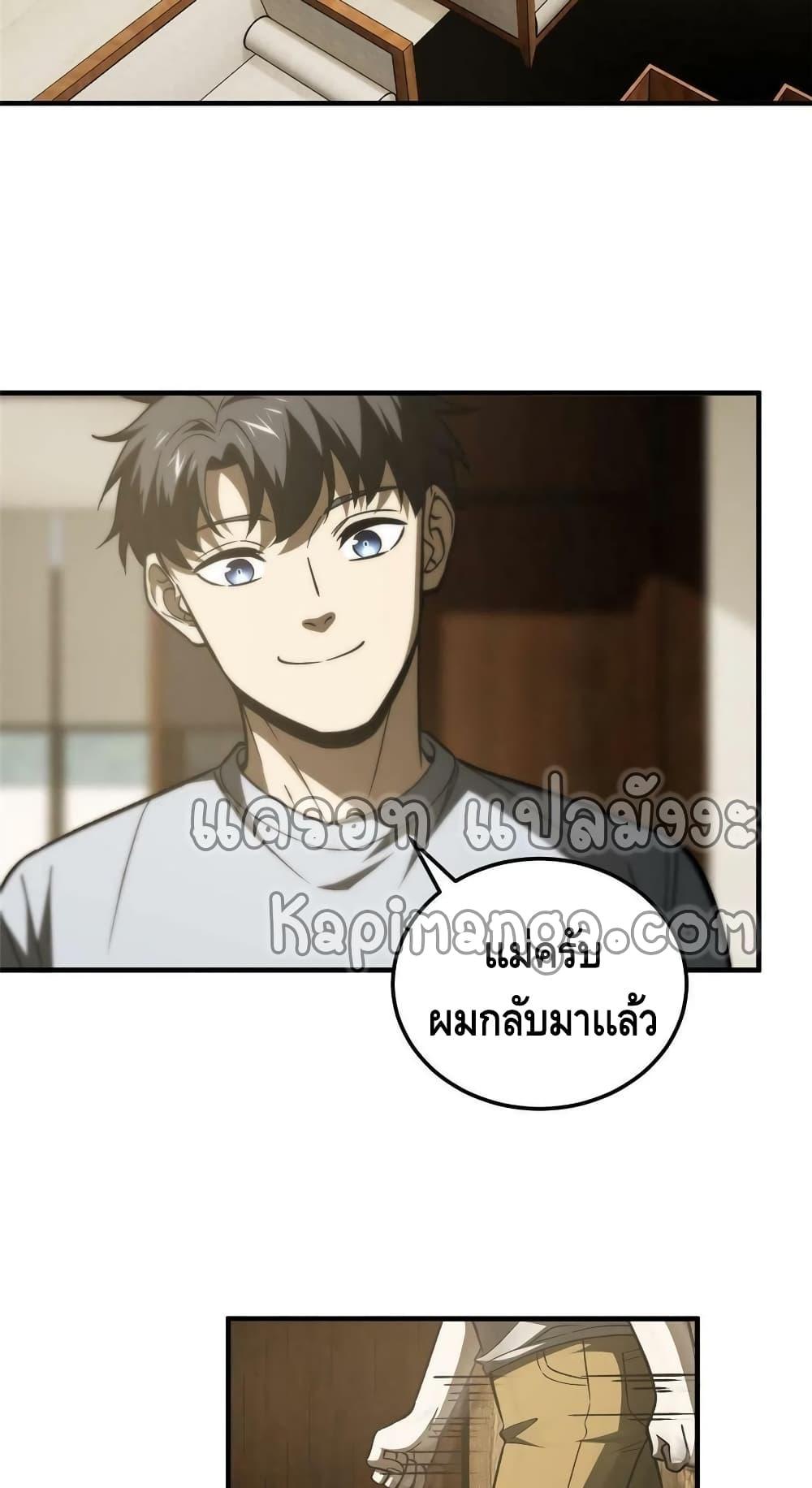 Manga-lc-com อ่านมังงะ อ่านการ์ตูน ออนไลน์ ฟรี Global Martial Arts ระบบจอมยุทธสุดโกงแห่งโลกคู่ขนาน ตอนที่ 1 2 3 4 5 6 7 8 9 10 11 12 13 14 ฟรี ไม่มีโฆษณา Manga-lc - อ่าน มังงะ อ่าน การ์ตูน ออนไลน์ อ่านมังงะ ฟรี