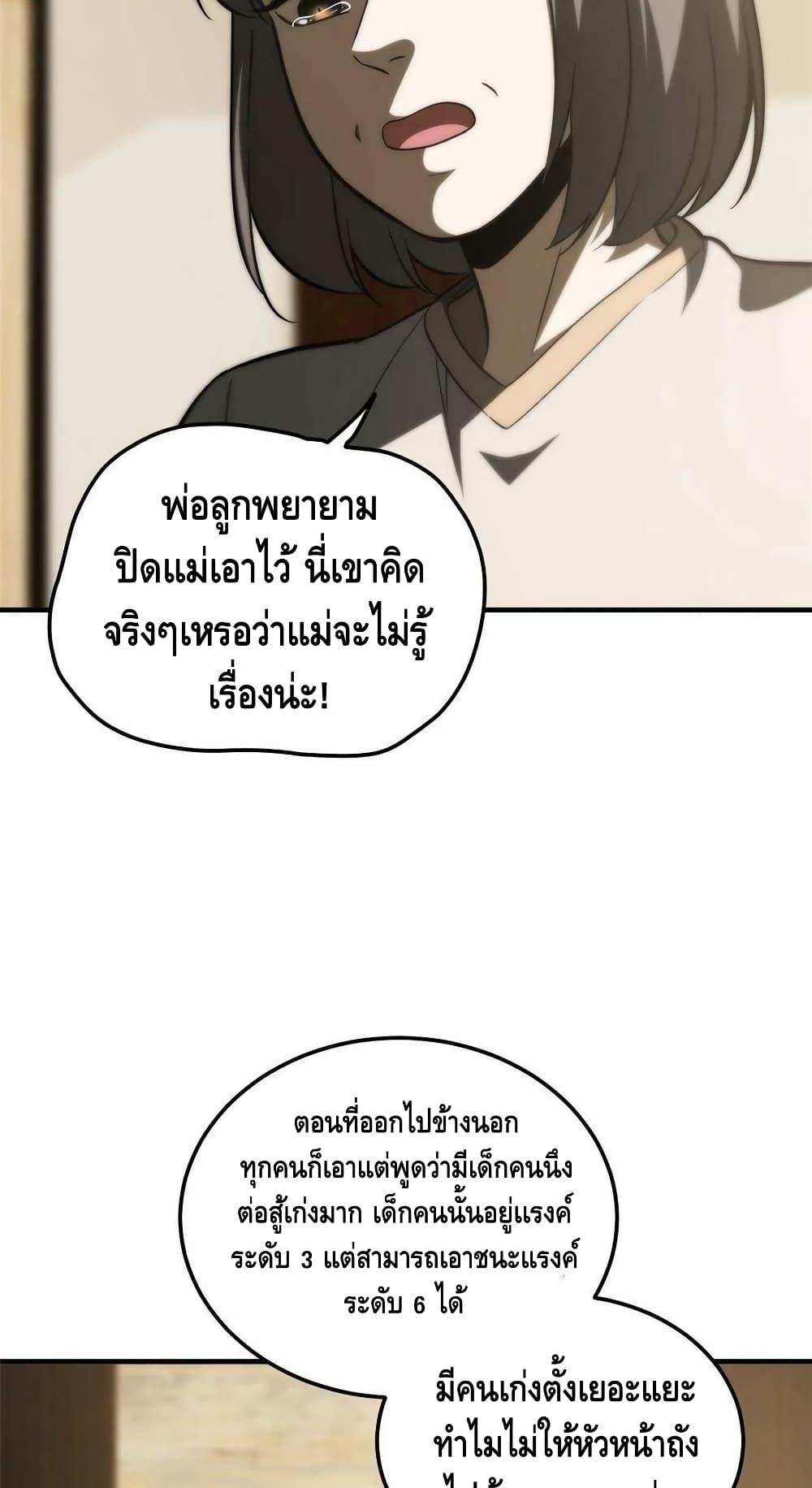 Manga-lc-com อ่านมังงะ อ่านการ์ตูน ออนไลน์ ฟรี Global Martial Arts ระบบจอมยุทธสุดโกงแห่งโลกคู่ขนาน ตอนที่ 1 2 3 4 5 6 7 8 9 10 11 12 13 14 ฟรี ไม่มีโฆษณา Manga-lc - อ่าน มังงะ อ่าน การ์ตูน ออนไลน์ อ่านมังงะ ฟรี
