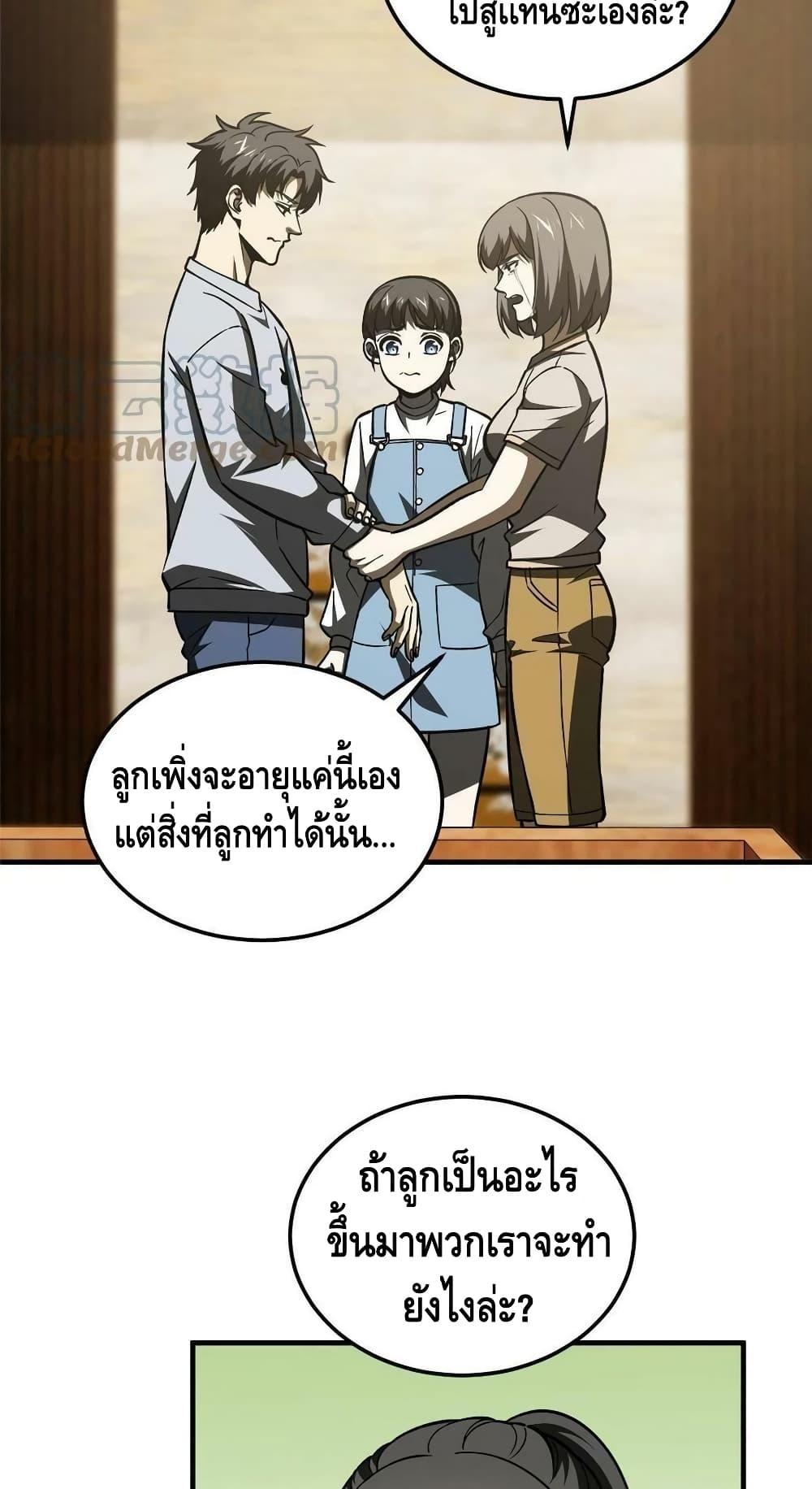 Manga-lc-com อ่านมังงะ อ่านการ์ตูน ออนไลน์ ฟรี Global Martial Arts ระบบจอมยุทธสุดโกงแห่งโลกคู่ขนาน ตอนที่ 1 2 3 4 5 6 7 8 9 10 11 12 13 14 ฟรี ไม่มีโฆษณา Manga-lc - อ่าน มังงะ อ่าน การ์ตูน ออนไลน์ อ่านมังงะ ฟรี
