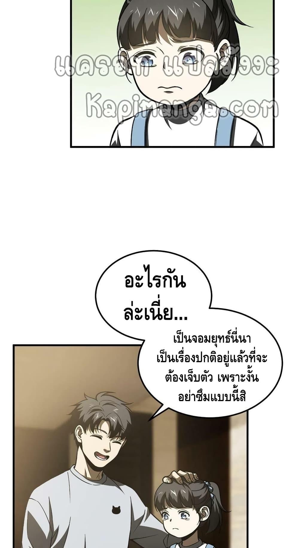 Manga-lc-com อ่านมังงะ อ่านการ์ตูน ออนไลน์ ฟรี Global Martial Arts ระบบจอมยุทธสุดโกงแห่งโลกคู่ขนาน ตอนที่ 1 2 3 4 5 6 7 8 9 10 11 12 13 14 ฟรี ไม่มีโฆษณา Manga-lc - อ่าน มังงะ อ่าน การ์ตูน ออนไลน์ อ่านมังงะ ฟรี