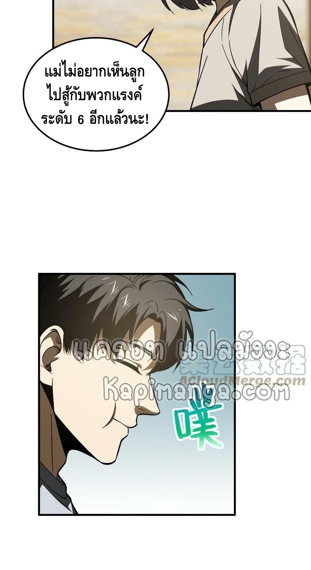 Manga-lc-com อ่านมังงะ อ่านการ์ตูน ออนไลน์ ฟรี Global Martial Arts ระบบจอมยุทธสุดโกงแห่งโลกคู่ขนาน ตอนที่ 1 2 3 4 5 6 7 8 9 10 11 12 13 14 ฟรี ไม่มีโฆษณา Manga-lc - อ่าน มังงะ อ่าน การ์ตูน ออนไลน์ อ่านมังงะ ฟรี
