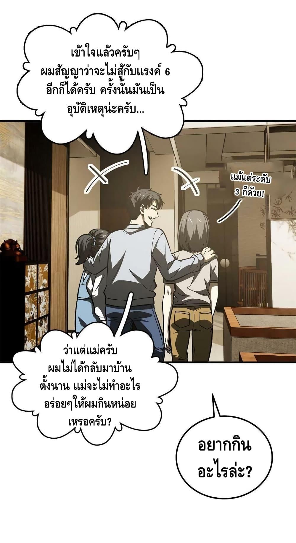 Manga-lc-com อ่านมังงะ อ่านการ์ตูน ออนไลน์ ฟรี Global Martial Arts ระบบจอมยุทธสุดโกงแห่งโลกคู่ขนาน ตอนที่ 1 2 3 4 5 6 7 8 9 10 11 12 13 14 ฟรี ไม่มีโฆษณา Manga-lc - อ่าน มังงะ อ่าน การ์ตูน ออนไลน์ อ่านมังงะ ฟรี