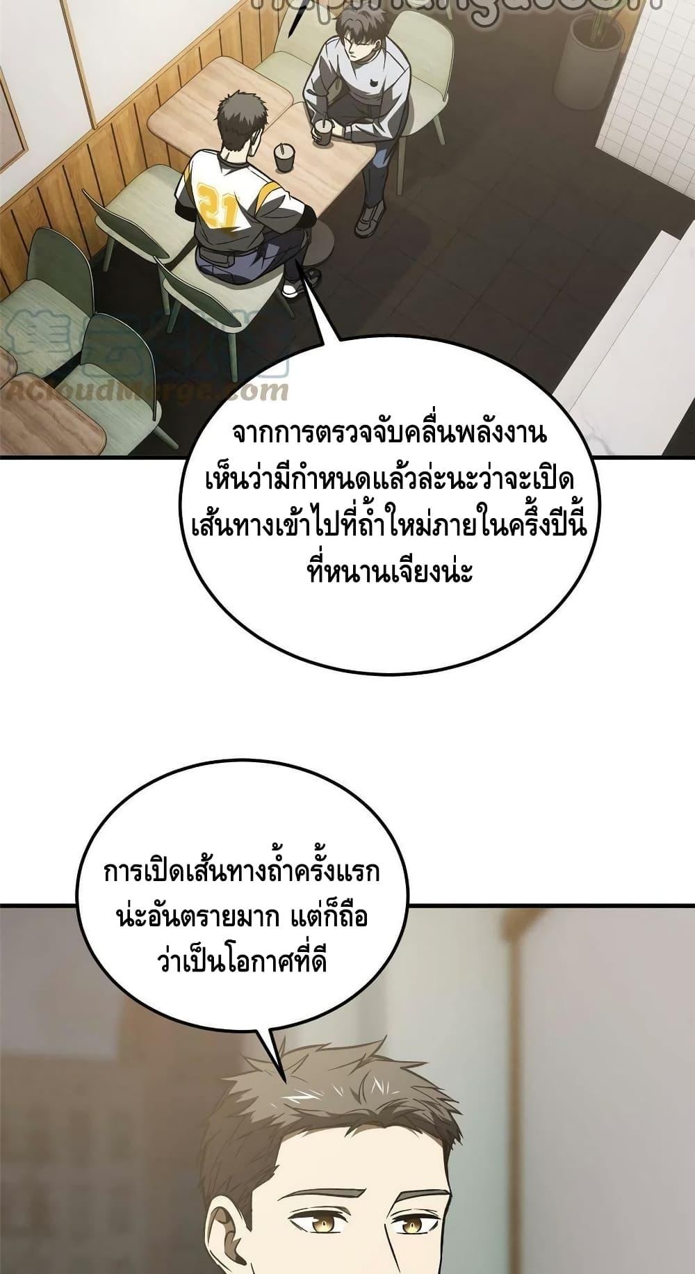 Manga-lc-com อ่านมังงะ อ่านการ์ตูน ออนไลน์ ฟรี Global Martial Arts ระบบจอมยุทธสุดโกงแห่งโลกคู่ขนาน ตอนที่ 1 2 3 4 5 6 7 8 9 10 11 12 13 14 ฟรี ไม่มีโฆษณา Manga-lc - อ่าน มังงะ อ่าน การ์ตูน ออนไลน์ อ่านมังงะ ฟรี