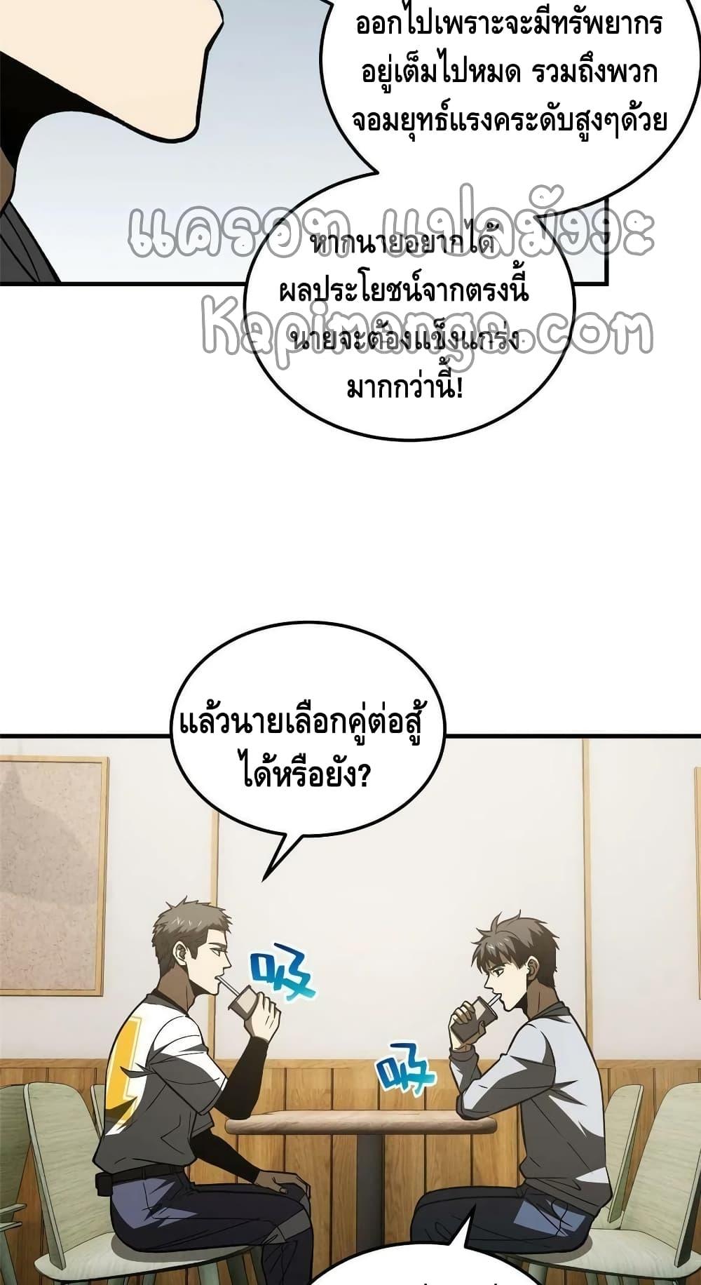 Manga-lc-com อ่านมังงะ อ่านการ์ตูน ออนไลน์ ฟรี Global Martial Arts ระบบจอมยุทธสุดโกงแห่งโลกคู่ขนาน ตอนที่ 1 2 3 4 5 6 7 8 9 10 11 12 13 14 ฟรี ไม่มีโฆษณา Manga-lc - อ่าน มังงะ อ่าน การ์ตูน ออนไลน์ อ่านมังงะ ฟรี