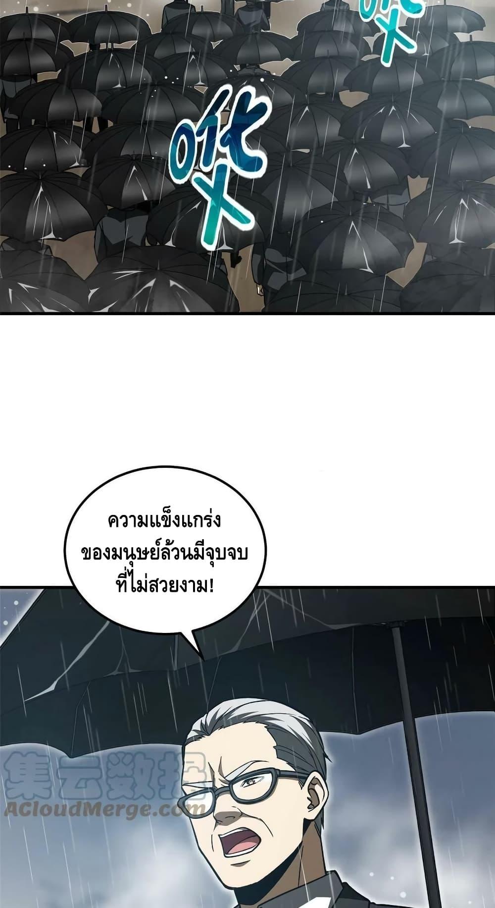 Manga-lc-com อ่านมังงะ อ่านการ์ตูน ออนไลน์ ฟรี Global Martial Arts ระบบจอมยุทธสุดโกงแห่งโลกคู่ขนาน ตอนที่ 1 2 3 4 5 6 7 8 9 10 11 12 13 14 ฟรี ไม่มีโฆษณา Manga-lc - อ่าน มังงะ อ่าน การ์ตูน ออนไลน์ อ่านมังงะ ฟรี