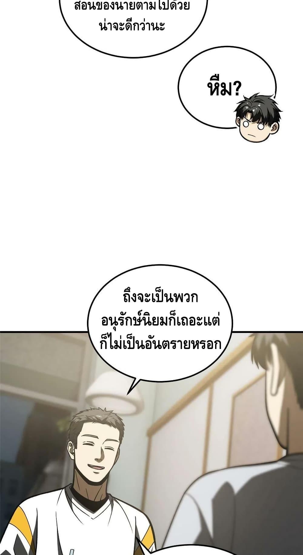 Manga-lc-com อ่านมังงะ อ่านการ์ตูน ออนไลน์ ฟรี Global Martial Arts ระบบจอมยุทธสุดโกงแห่งโลกคู่ขนาน ตอนที่ 1 2 3 4 5 6 7 8 9 10 11 12 13 14 ฟรี ไม่มีโฆษณา Manga-lc - อ่าน มังงะ อ่าน การ์ตูน ออนไลน์ อ่านมังงะ ฟรี