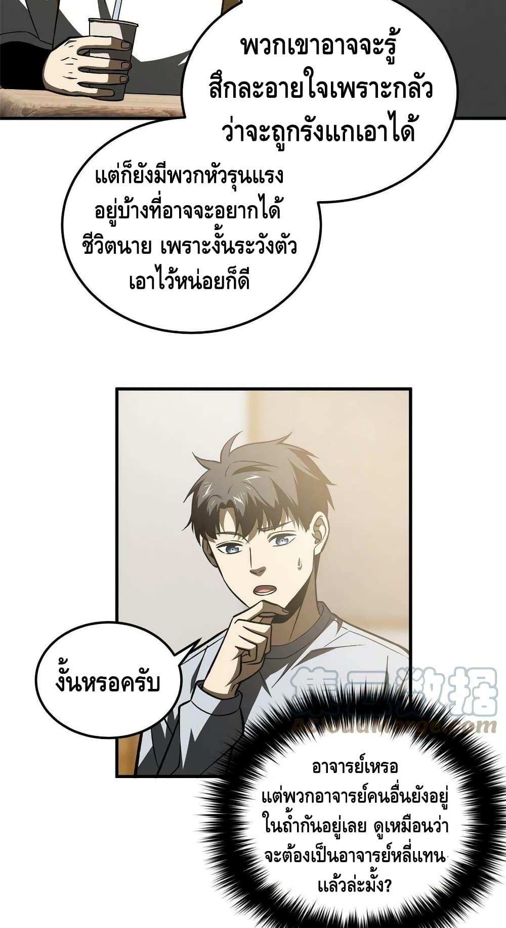 Manga-lc-com อ่านมังงะ อ่านการ์ตูน ออนไลน์ ฟรี Global Martial Arts ระบบจอมยุทธสุดโกงแห่งโลกคู่ขนาน ตอนที่ 1 2 3 4 5 6 7 8 9 10 11 12 13 14 ฟรี ไม่มีโฆษณา Manga-lc - อ่าน มังงะ อ่าน การ์ตูน ออนไลน์ อ่านมังงะ ฟรี