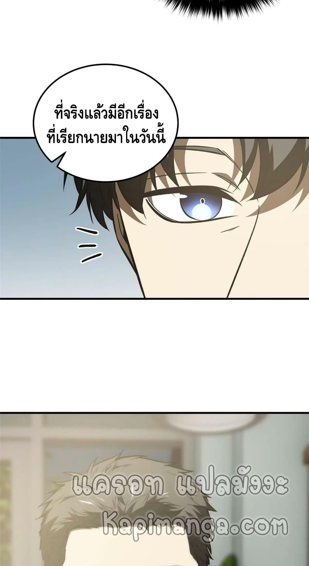 Manga-lc-com อ่านมังงะ อ่านการ์ตูน ออนไลน์ ฟรี Global Martial Arts ระบบจอมยุทธสุดโกงแห่งโลกคู่ขนาน ตอนที่ 1 2 3 4 5 6 7 8 9 10 11 12 13 14 ฟรี ไม่มีโฆษณา Manga-lc - อ่าน มังงะ อ่าน การ์ตูน ออนไลน์ อ่านมังงะ ฟรี