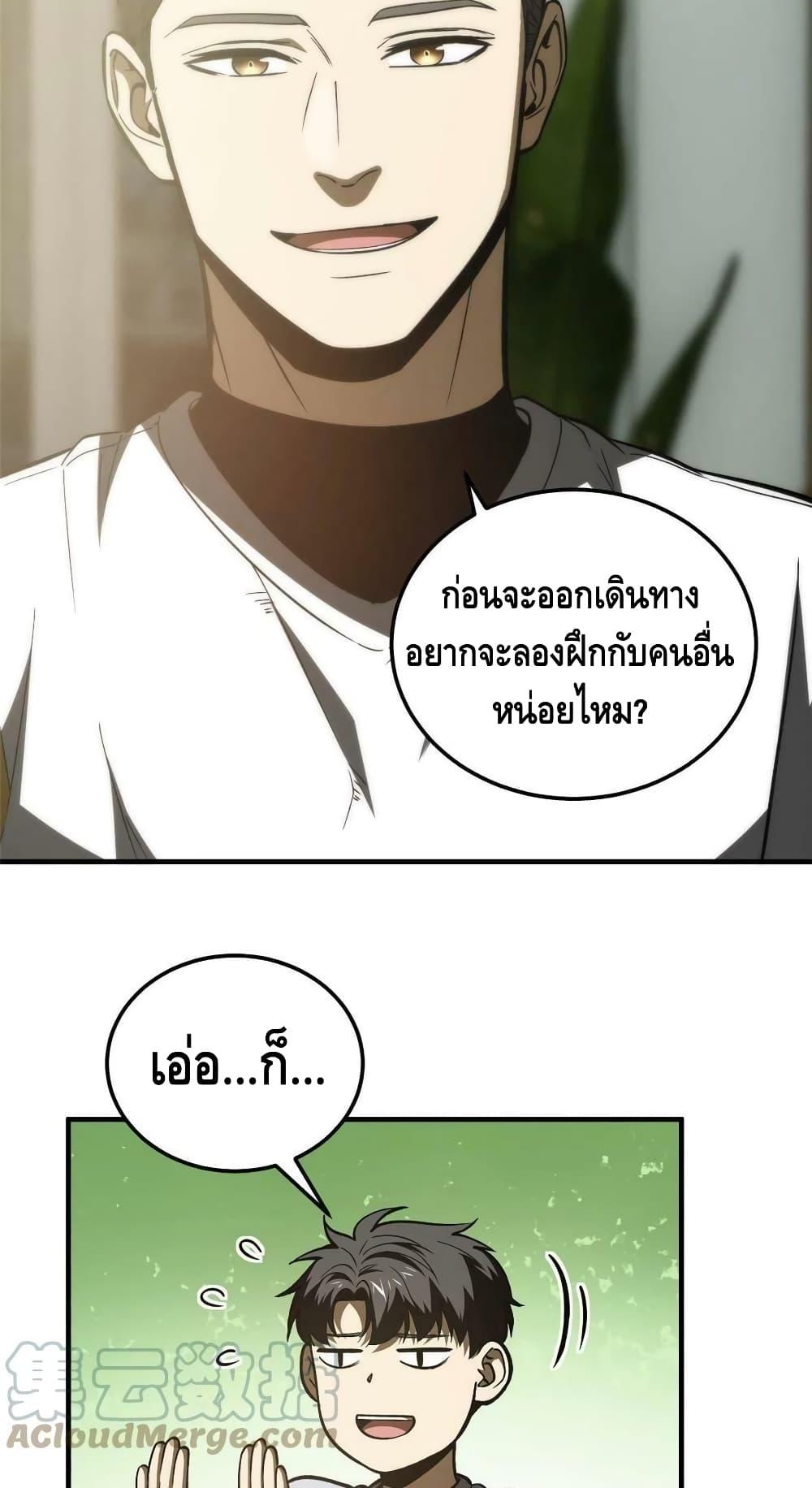 Manga-lc-com อ่านมังงะ อ่านการ์ตูน ออนไลน์ ฟรี Global Martial Arts ระบบจอมยุทธสุดโกงแห่งโลกคู่ขนาน ตอนที่ 1 2 3 4 5 6 7 8 9 10 11 12 13 14 ฟรี ไม่มีโฆษณา Manga-lc - อ่าน มังงะ อ่าน การ์ตูน ออนไลน์ อ่านมังงะ ฟรี