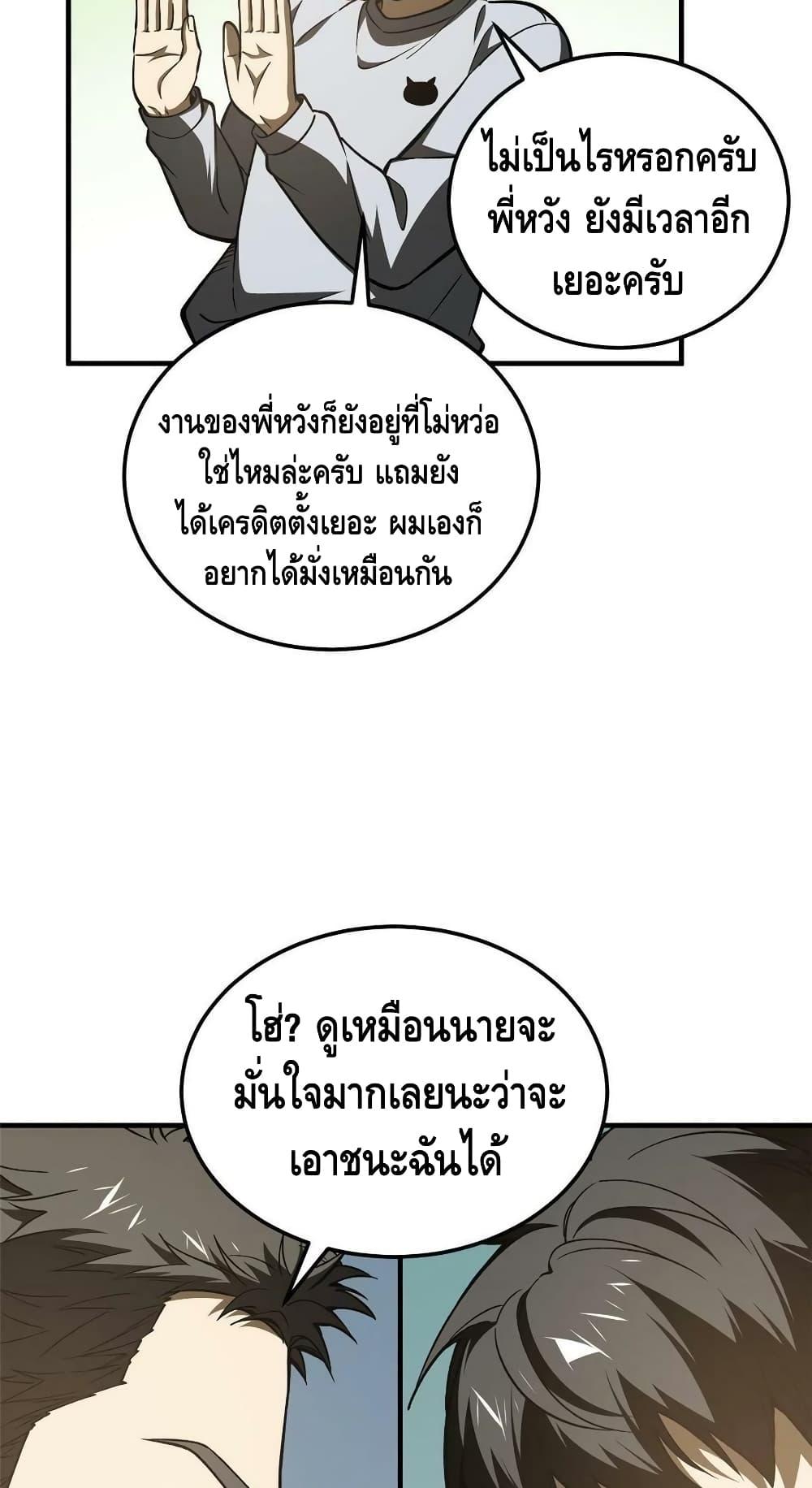 Manga-lc-com อ่านมังงะ อ่านการ์ตูน ออนไลน์ ฟรี Global Martial Arts ระบบจอมยุทธสุดโกงแห่งโลกคู่ขนาน ตอนที่ 1 2 3 4 5 6 7 8 9 10 11 12 13 14 ฟรี ไม่มีโฆษณา Manga-lc - อ่าน มังงะ อ่าน การ์ตูน ออนไลน์ อ่านมังงะ ฟรี