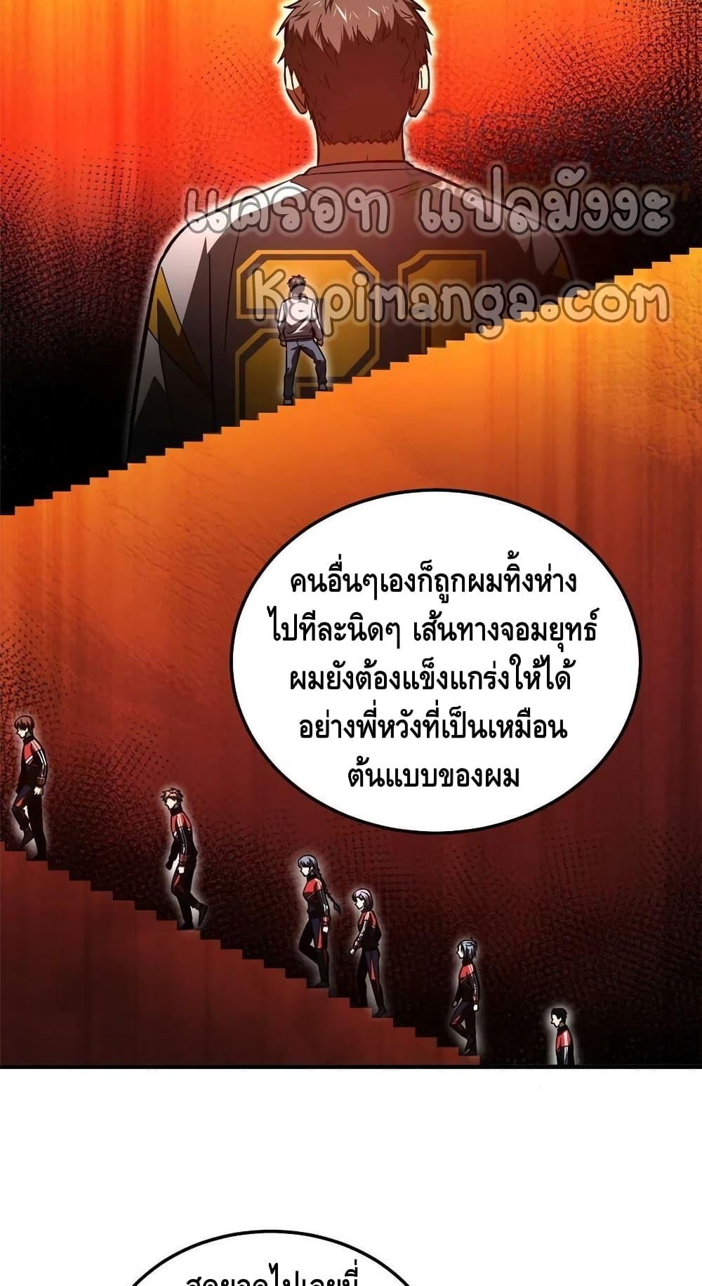 Manga-lc-com อ่านมังงะ อ่านการ์ตูน ออนไลน์ ฟรี Global Martial Arts ระบบจอมยุทธสุดโกงแห่งโลกคู่ขนาน ตอนที่ 1 2 3 4 5 6 7 8 9 10 11 12 13 14 ฟรี ไม่มีโฆษณา Manga-lc - อ่าน มังงะ อ่าน การ์ตูน ออนไลน์ อ่านมังงะ ฟรี