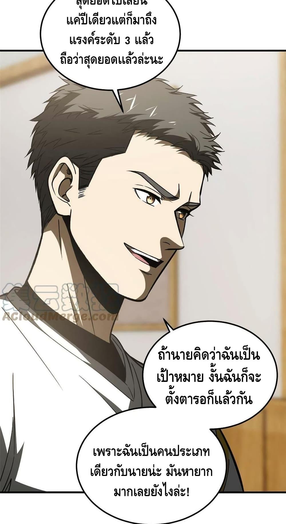 Manga-lc-com อ่านมังงะ อ่านการ์ตูน ออนไลน์ ฟรี Global Martial Arts ระบบจอมยุทธสุดโกงแห่งโลกคู่ขนาน ตอนที่ 1 2 3 4 5 6 7 8 9 10 11 12 13 14 ฟรี ไม่มีโฆษณา Manga-lc - อ่าน มังงะ อ่าน การ์ตูน ออนไลน์ อ่านมังงะ ฟรี