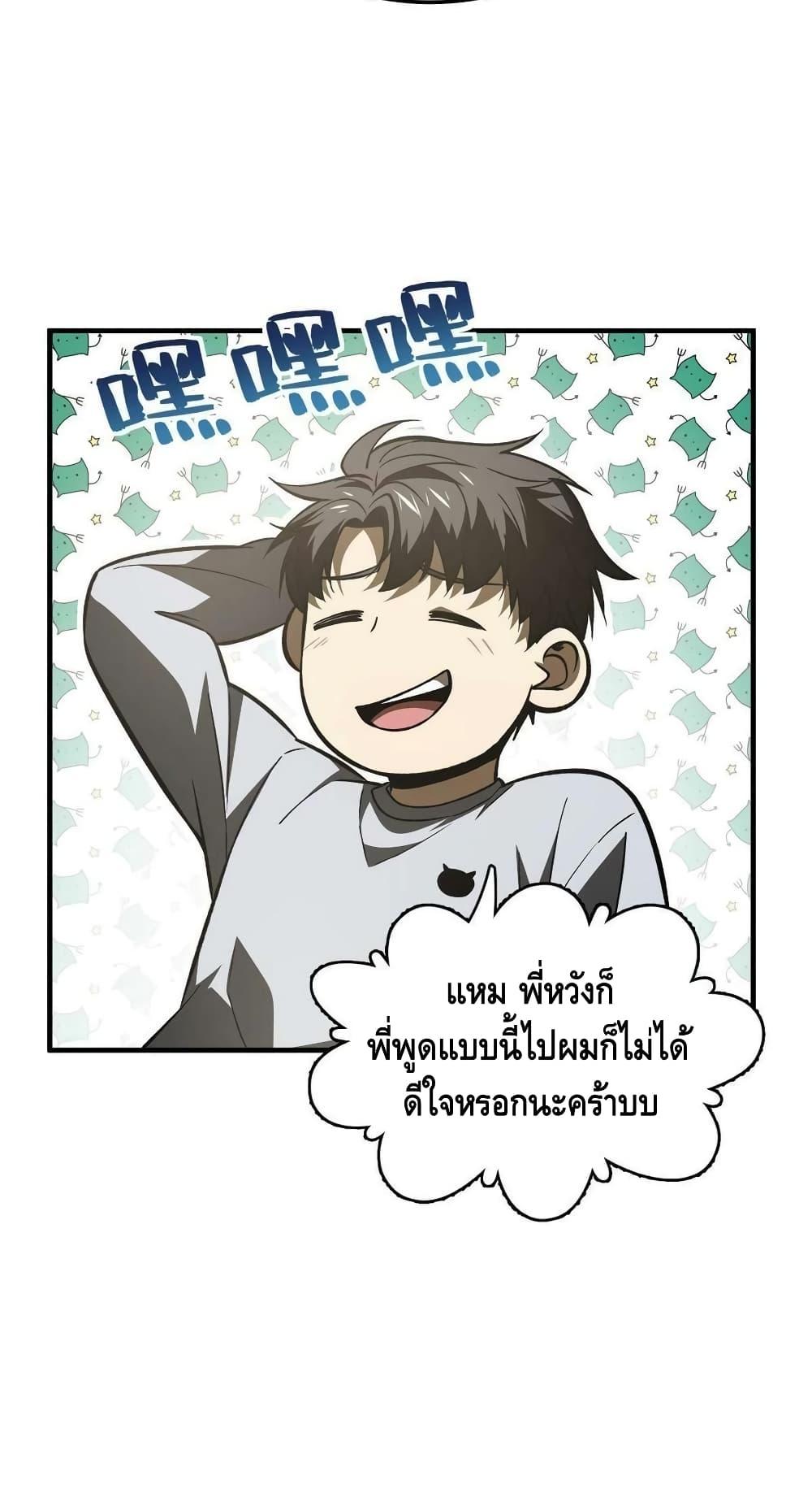 Manga-lc-com อ่านมังงะ อ่านการ์ตูน ออนไลน์ ฟรี Global Martial Arts ระบบจอมยุทธสุดโกงแห่งโลกคู่ขนาน ตอนที่ 1 2 3 4 5 6 7 8 9 10 11 12 13 14 ฟรี ไม่มีโฆษณา Manga-lc - อ่าน มังงะ อ่าน การ์ตูน ออนไลน์ อ่านมังงะ ฟรี