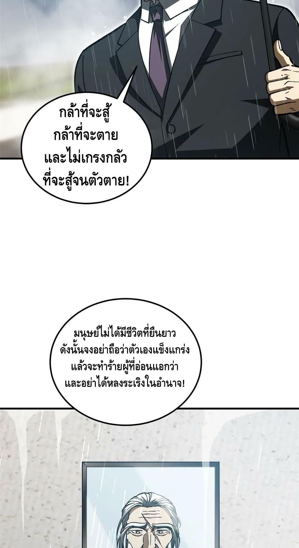 Manga-lc-com อ่านมังงะ อ่านการ์ตูน ออนไลน์ ฟรี Global Martial Arts ระบบจอมยุทธสุดโกงแห่งโลกคู่ขนาน ตอนที่ 1 2 3 4 5 6 7 8 9 10 11 12 13 14 ฟรี ไม่มีโฆษณา Manga-lc - อ่าน มังงะ อ่าน การ์ตูน ออนไลน์ อ่านมังงะ ฟรี