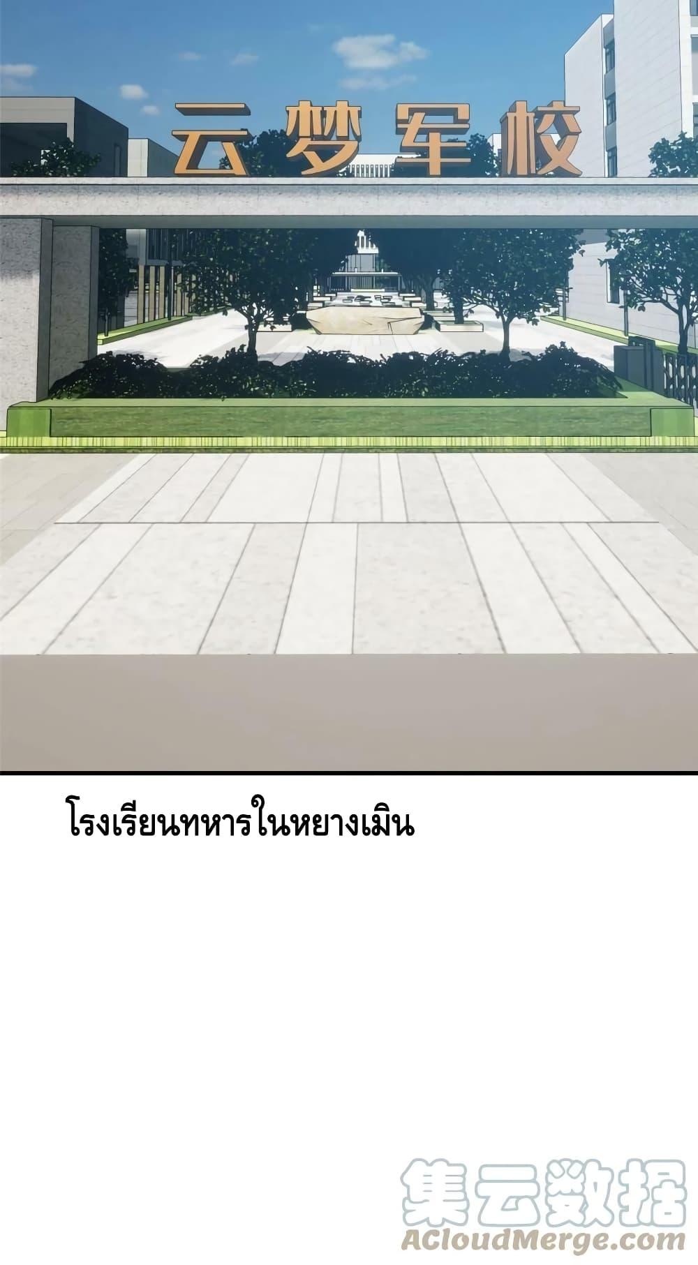 Manga-lc-com อ่านมังงะ อ่านการ์ตูน ออนไลน์ ฟรี Global Martial Arts ระบบจอมยุทธสุดโกงแห่งโลกคู่ขนาน ตอนที่ 1 2 3 4 5 6 7 8 9 10 11 12 13 14 ฟรี ไม่มีโฆษณา Manga-lc - อ่าน มังงะ อ่าน การ์ตูน ออนไลน์ อ่านมังงะ ฟรี