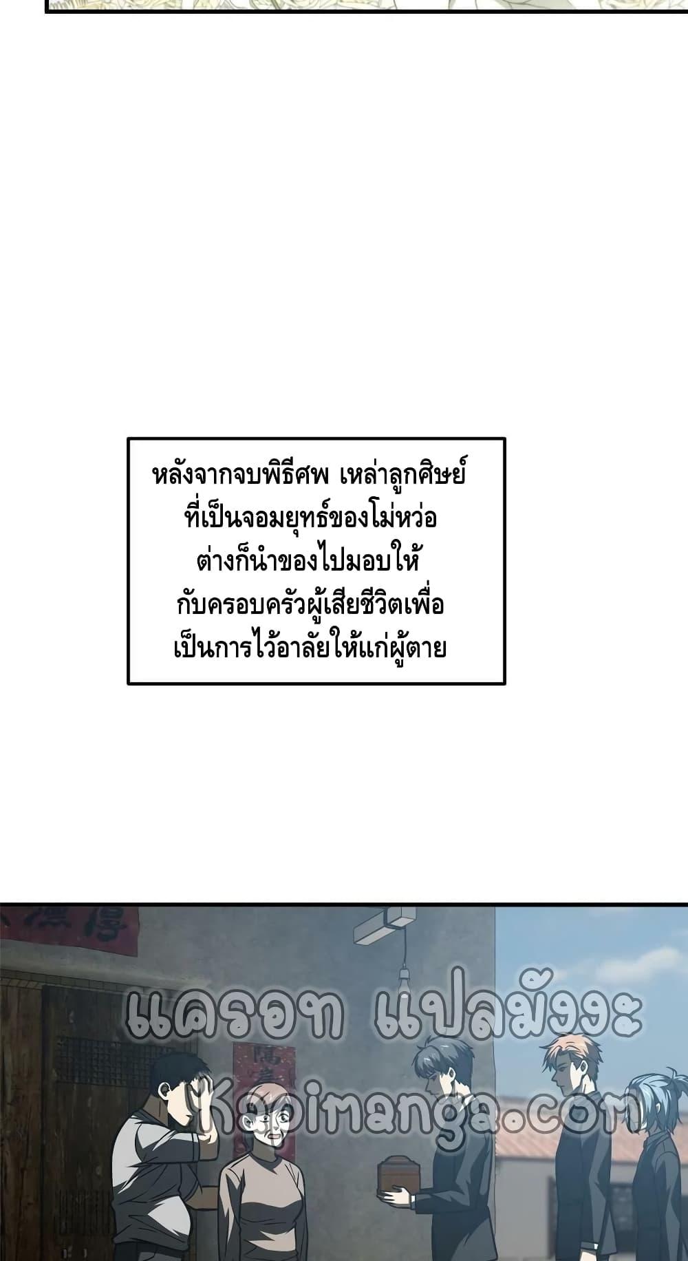 Manga-lc-com อ่านมังงะ อ่านการ์ตูน ออนไลน์ ฟรี Global Martial Arts ระบบจอมยุทธสุดโกงแห่งโลกคู่ขนาน ตอนที่ 1 2 3 4 5 6 7 8 9 10 11 12 13 14 ฟรี ไม่มีโฆษณา Manga-lc - อ่าน มังงะ อ่าน การ์ตูน ออนไลน์ อ่านมังงะ ฟรี