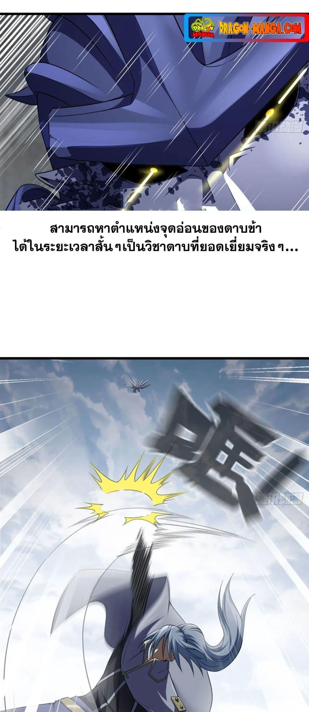 Manga-lc-com อ่านมังงะ อ่านการ์ตูน ออนไลน์ ฟรี My Wife is a Demon Queen ตอนที่ 1 2 3 4 5 6 7 8 9 10 11 12 13 14 ฟรี ไม่มีโฆษณา Manga-lc - อ่าน มังงะ อ่าน การ์ตูน ออนไลน์ อ่านมังงะ ฟรี