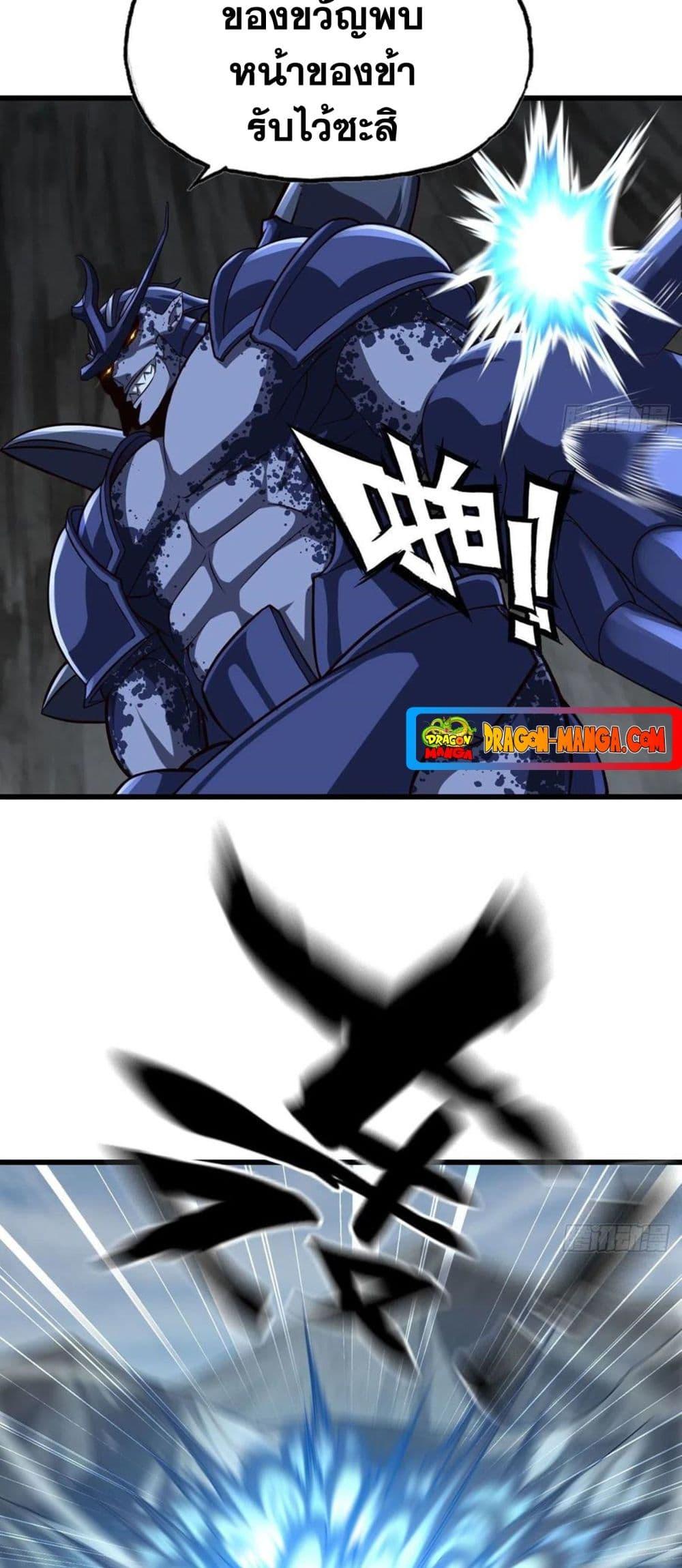 Manga-lc-com อ่านมังงะ อ่านการ์ตูน ออนไลน์ ฟรี My Wife is a Demon Queen ตอนที่ 1 2 3 4 5 6 7 8 9 10 11 12 13 14 ฟรี ไม่มีโฆษณา Manga-lc - อ่าน มังงะ อ่าน การ์ตูน ออนไลน์ อ่านมังงะ ฟรี