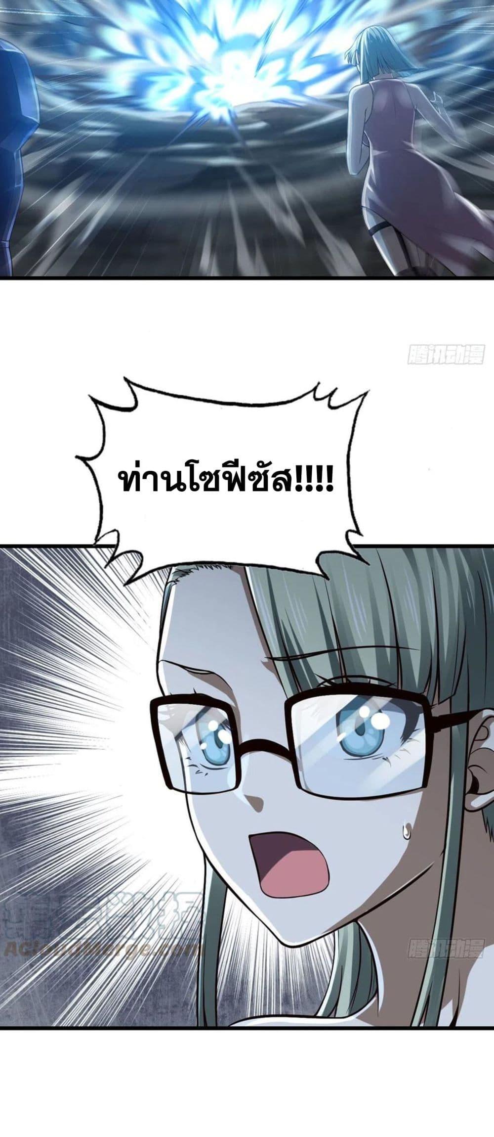 Manga-lc-com อ่านมังงะ อ่านการ์ตูน ออนไลน์ ฟรี My Wife is a Demon Queen ตอนที่ 1 2 3 4 5 6 7 8 9 10 11 12 13 14 ฟรี ไม่มีโฆษณา Manga-lc - อ่าน มังงะ อ่าน การ์ตูน ออนไลน์ อ่านมังงะ ฟรี