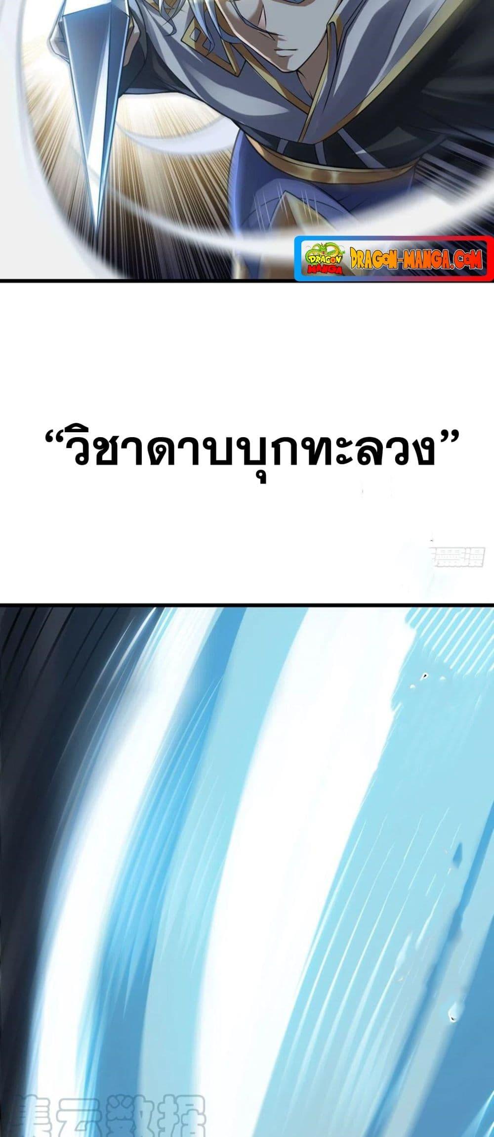 Manga-lc-com อ่านมังงะ อ่านการ์ตูน ออนไลน์ ฟรี My Wife is a Demon Queen ตอนที่ 1 2 3 4 5 6 7 8 9 10 11 12 13 14 ฟรี ไม่มีโฆษณา Manga-lc - อ่าน มังงะ อ่าน การ์ตูน ออนไลน์ อ่านมังงะ ฟรี