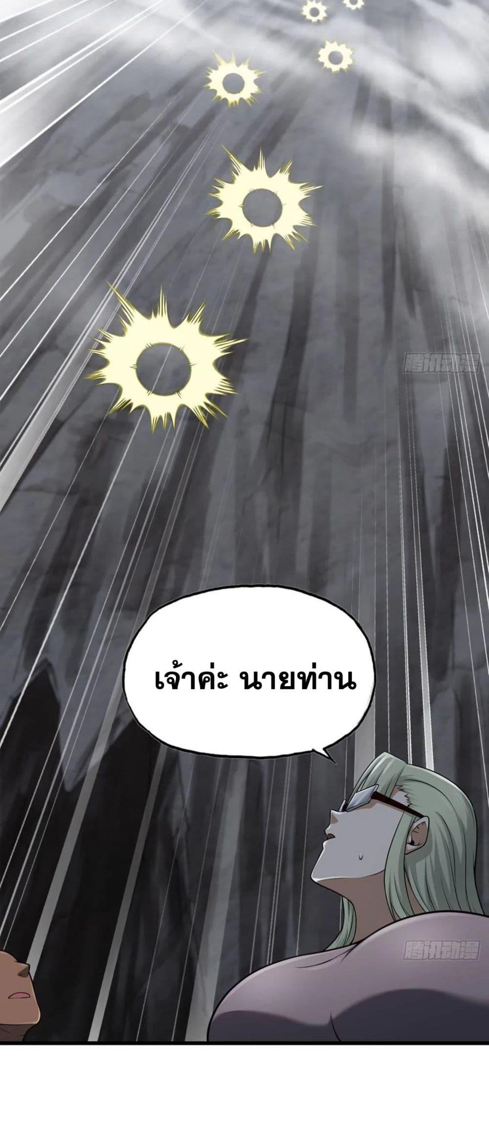 Manga-lc-com อ่านมังงะ อ่านการ์ตูน ออนไลน์ ฟรี My Wife is a Demon Queen ตอนที่ 1 2 3 4 5 6 7 8 9 10 11 12 13 14 ฟรี ไม่มีโฆษณา Manga-lc - อ่าน มังงะ อ่าน การ์ตูน ออนไลน์ อ่านมังงะ ฟรี