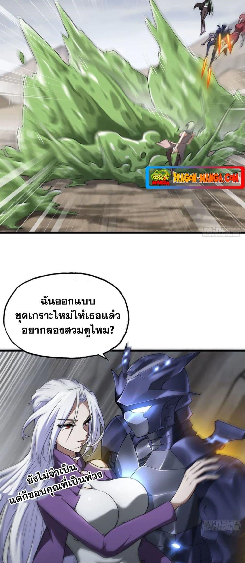 Manga-lc-com อ่านมังงะ อ่านการ์ตูน ออนไลน์ ฟรี My Wife is a Demon Queen ตอนที่ 1 2 3 4 5 6 7 8 9 10 11 12 13 14 ฟรี ไม่มีโฆษณา Manga-lc - อ่าน มังงะ อ่าน การ์ตูน ออนไลน์ อ่านมังงะ ฟรี