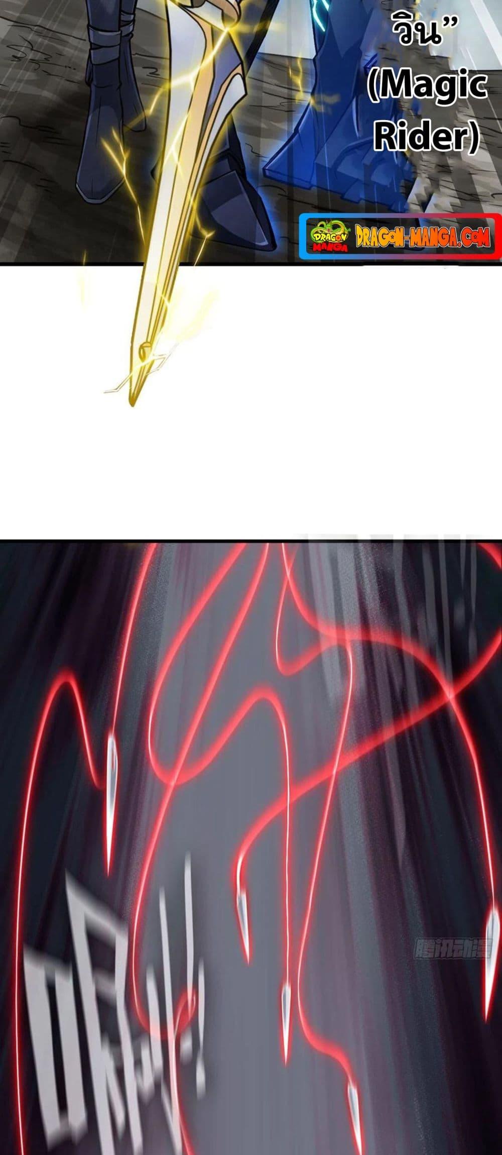 Manga-lc-com อ่านมังงะ อ่านการ์ตูน ออนไลน์ ฟรี My Wife is a Demon Queen ตอนที่ 1 2 3 4 5 6 7 8 9 10 11 12 13 14 ฟรี ไม่มีโฆษณา Manga-lc - อ่าน มังงะ อ่าน การ์ตูน ออนไลน์ อ่านมังงะ ฟรี