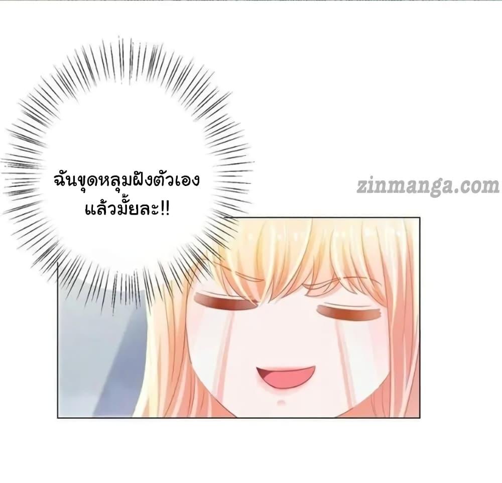 Manga-lc-com อ่านมังงะ อ่านการ์ตูน ออนไลน์ ฟรี The Lovely Wife And Strange Marriage ตอนที่ 1 2 3 4 5 6 7 8 9 10 11 12 13 14 ฟรี ไม่มีโฆษณา Manga-lc - อ่าน มังงะ อ่าน การ์ตูน ออนไลน์ อ่านมังงะ ฟรี