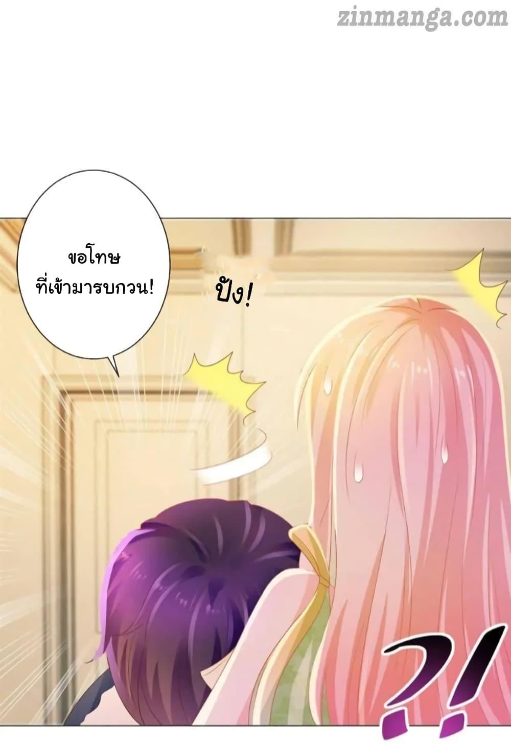 Manga-lc-com อ่านมังงะ อ่านการ์ตูน ออนไลน์ ฟรี The Lovely Wife And Strange Marriage ตอนที่ 1 2 3 4 5 6 7 8 9 10 11 12 13 14 ฟรี ไม่มีโฆษณา Manga-lc - อ่าน มังงะ อ่าน การ์ตูน ออนไลน์ อ่านมังงะ ฟรี