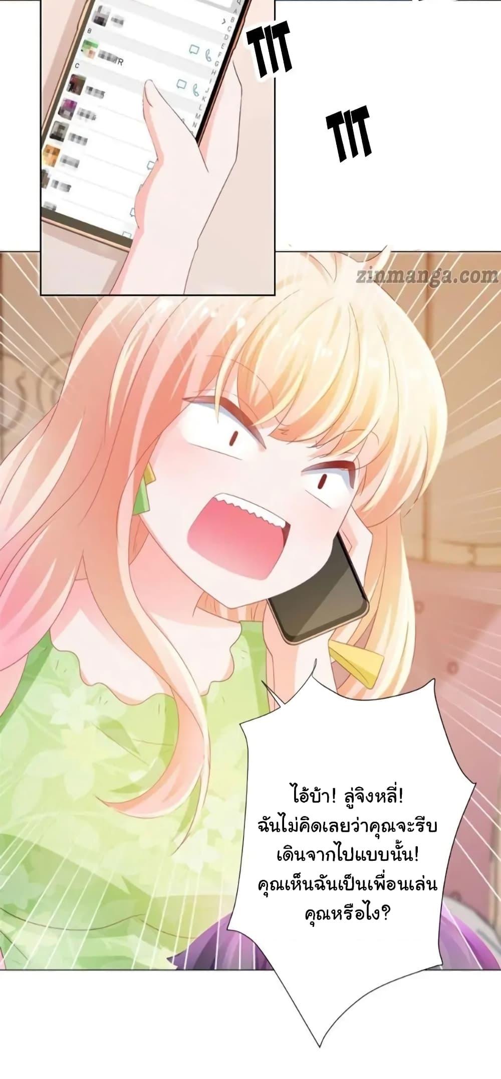 Manga-lc-com อ่านมังงะ อ่านการ์ตูน ออนไลน์ ฟรี The Lovely Wife And Strange Marriage ตอนที่ 1 2 3 4 5 6 7 8 9 10 11 12 13 14 ฟรี ไม่มีโฆษณา Manga-lc - อ่าน มังงะ อ่าน การ์ตูน ออนไลน์ อ่านมังงะ ฟรี